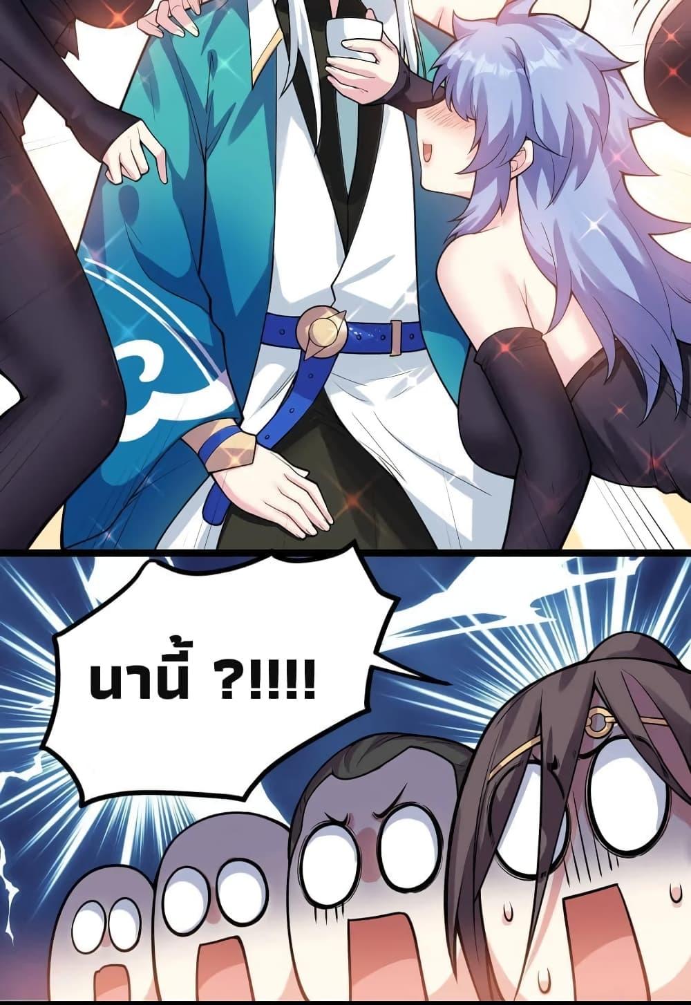 Manga-lc-com อ่านมังงะ อ่านการ์ตูน ออนไลน์ ฟรี Godsian Masian from another world ตอนที่ 1 2 3 4 5 6 7 8 9 10 11 12 13 14 ฟรี ไม่มีโฆษณา Manga-lc - อ่าน มังงะ อ่าน การ์ตูน ออนไลน์ อ่านมังงะ ฟรี