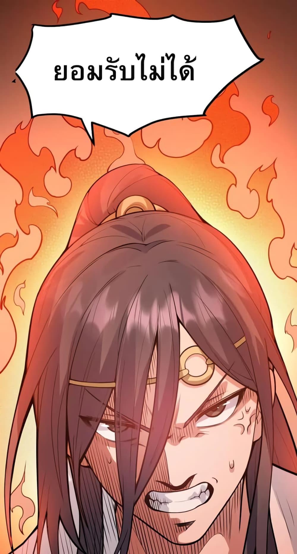 Manga-lc-com อ่านมังงะ อ่านการ์ตูน ออนไลน์ ฟรี Godsian Masian from another world ตอนที่ 1 2 3 4 5 6 7 8 9 10 11 12 13 14 ฟรี ไม่มีโฆษณา Manga-lc - อ่าน มังงะ อ่าน การ์ตูน ออนไลน์ อ่านมังงะ ฟรี