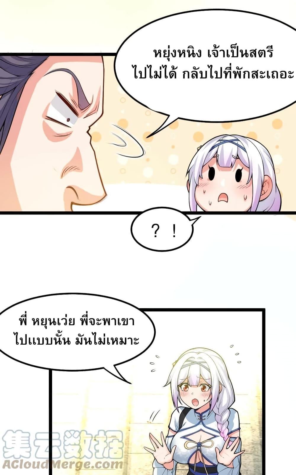 Manga-lc-com อ่านมังงะ อ่านการ์ตูน ออนไลน์ ฟรี Godsian Masian from another world ตอนที่ 1 2 3 4 5 6 7 8 9 10 11 12 13 14 ฟรี ไม่มีโฆษณา Manga-lc - อ่าน มังงะ อ่าน การ์ตูน ออนไลน์ อ่านมังงะ ฟรี
