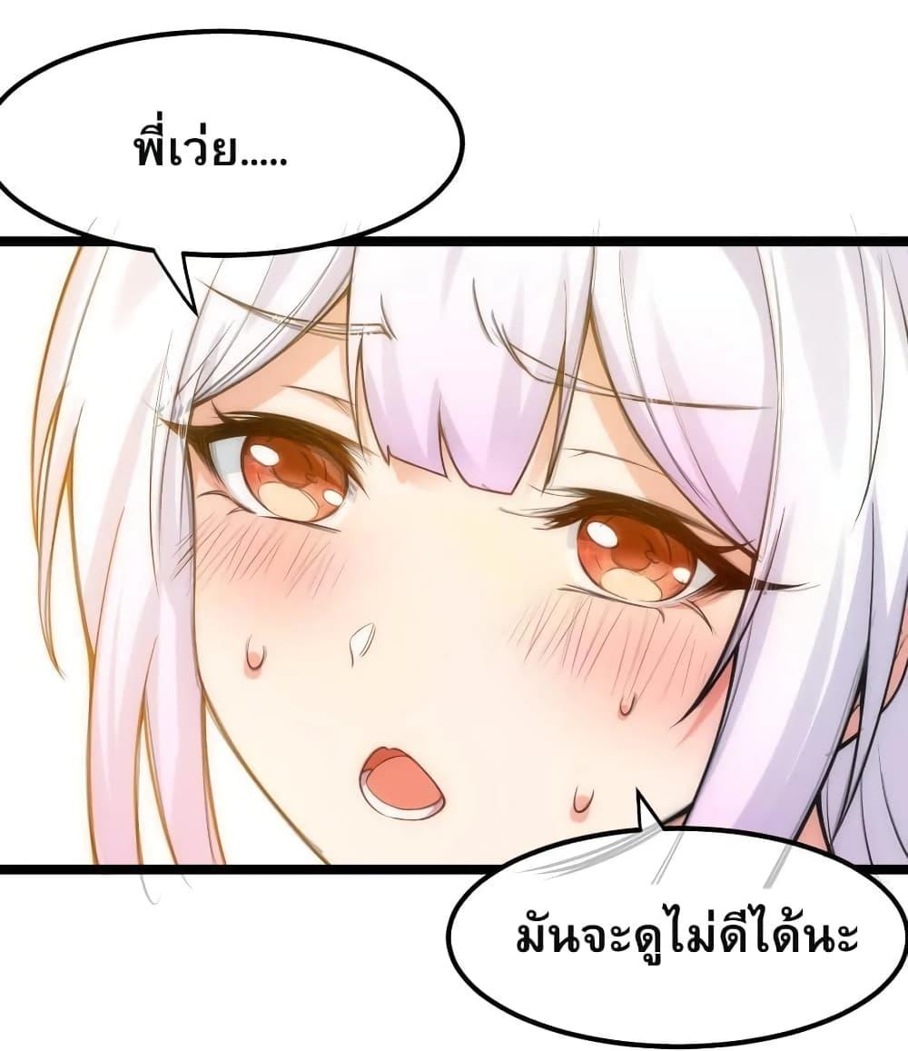 Manga-lc-com อ่านมังงะ อ่านการ์ตูน ออนไลน์ ฟรี Godsian Masian from another world ตอนที่ 1 2 3 4 5 6 7 8 9 10 11 12 13 14 ฟรี ไม่มีโฆษณา Manga-lc - อ่าน มังงะ อ่าน การ์ตูน ออนไลน์ อ่านมังงะ ฟรี