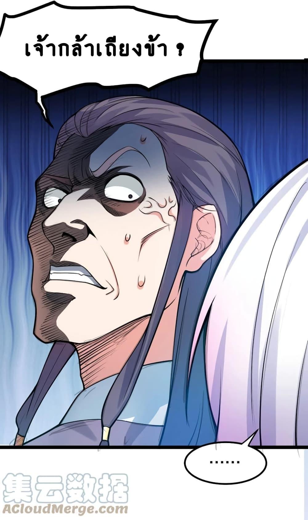 Manga-lc-com อ่านมังงะ อ่านการ์ตูน ออนไลน์ ฟรี Godsian Masian from another world ตอนที่ 1 2 3 4 5 6 7 8 9 10 11 12 13 14 ฟรี ไม่มีโฆษณา Manga-lc - อ่าน มังงะ อ่าน การ์ตูน ออนไลน์ อ่านมังงะ ฟรี