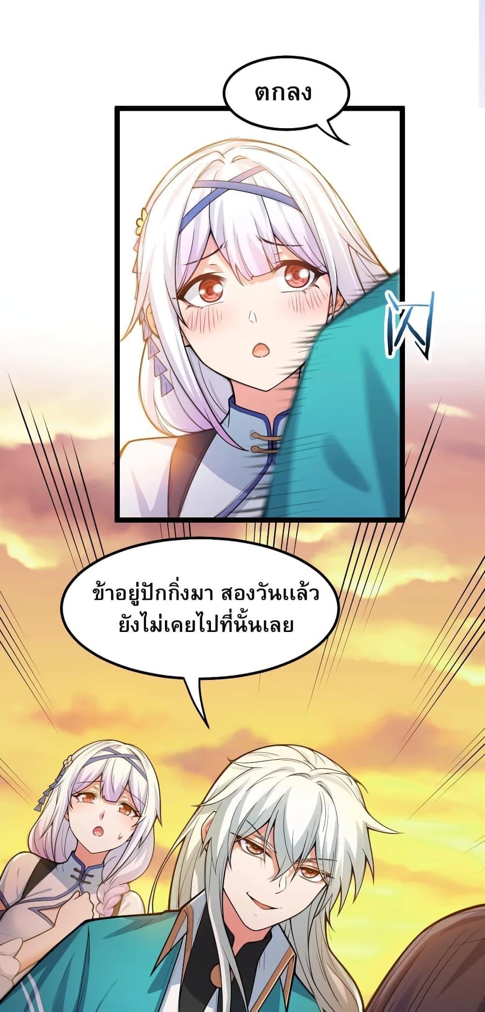 Manga-lc-com อ่านมังงะ อ่านการ์ตูน ออนไลน์ ฟรี Godsian Masian from another world ตอนที่ 1 2 3 4 5 6 7 8 9 10 11 12 13 14 ฟรี ไม่มีโฆษณา Manga-lc - อ่าน มังงะ อ่าน การ์ตูน ออนไลน์ อ่านมังงะ ฟรี