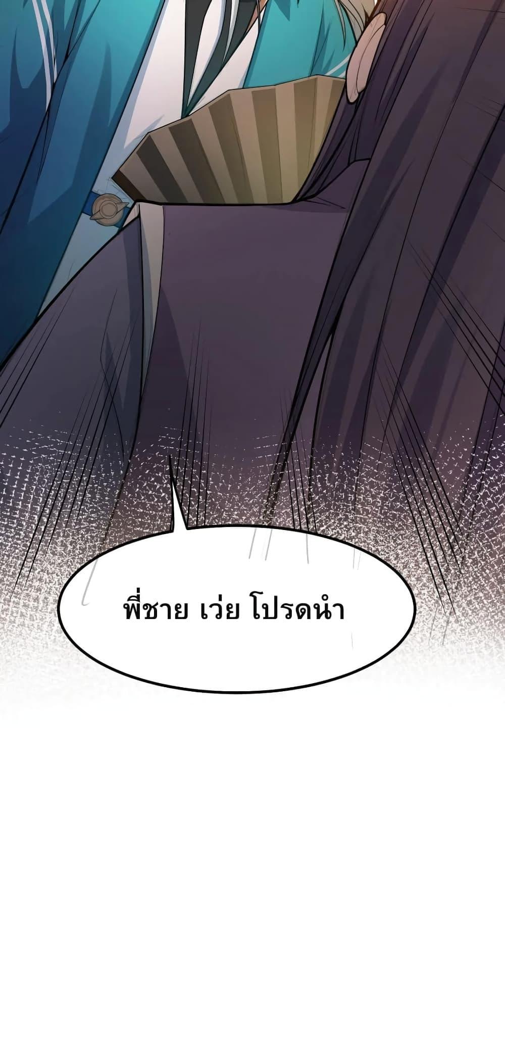 Manga-lc-com อ่านมังงะ อ่านการ์ตูน ออนไลน์ ฟรี Godsian Masian from another world ตอนที่ 1 2 3 4 5 6 7 8 9 10 11 12 13 14 ฟรี ไม่มีโฆษณา Manga-lc - อ่าน มังงะ อ่าน การ์ตูน ออนไลน์ อ่านมังงะ ฟรี