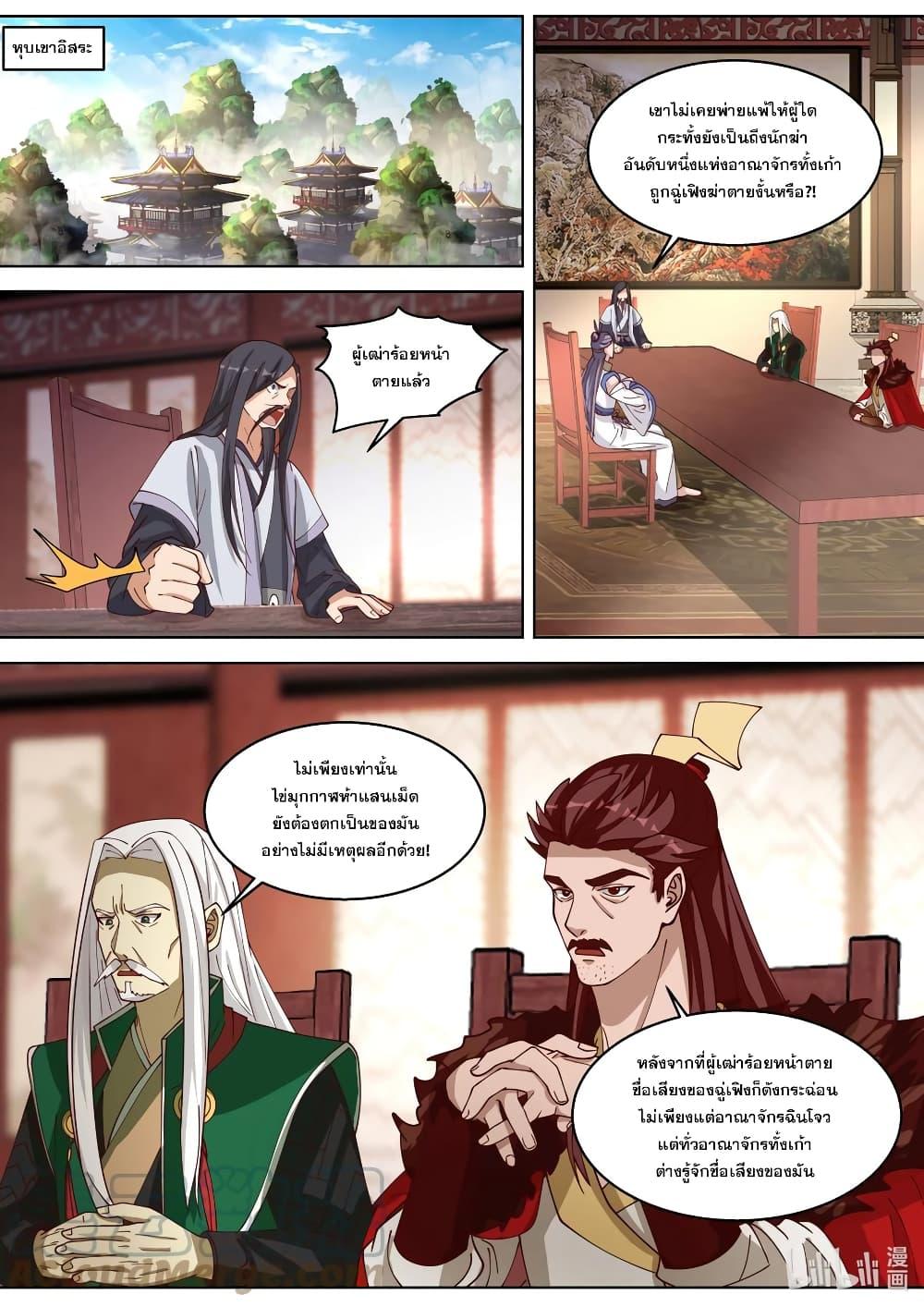 Manga-lc-com อ่านมังงะ อ่านการ์ตูน ออนไลน์ ฟรี Martial God Asura ตอนที่ 1 2 3 4 5 6 7 8 9 10 11 12 13 14 ฟรี ไม่มีโฆษณา Manga-lc - อ่าน มังงะ อ่าน การ์ตูน ออนไลน์ อ่านมังงะ ฟรี