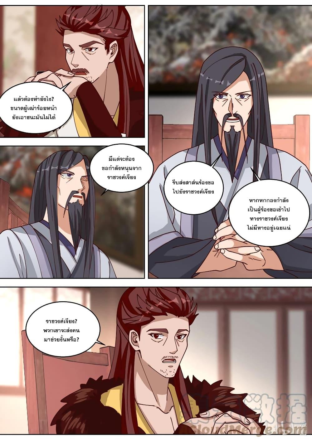 Manga-lc-com อ่านมังงะ อ่านการ์ตูน ออนไลน์ ฟรี Martial God Asura ตอนที่ 1 2 3 4 5 6 7 8 9 10 11 12 13 14 ฟรี ไม่มีโฆษณา Manga-lc - อ่าน มังงะ อ่าน การ์ตูน ออนไลน์ อ่านมังงะ ฟรี