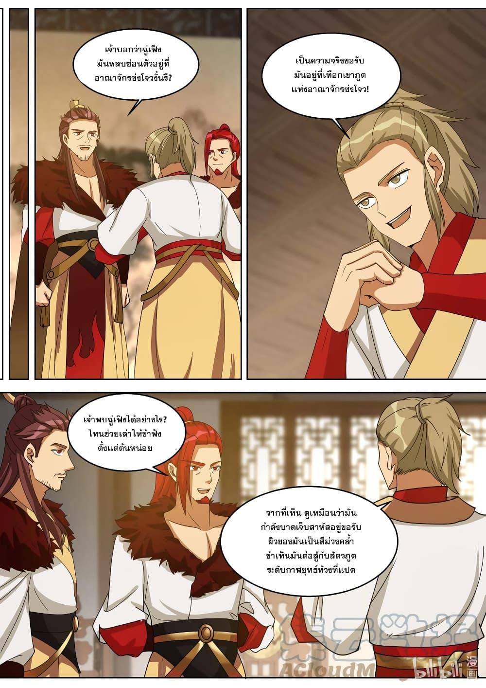 Manga-lc-com อ่านมังงะ อ่านการ์ตูน ออนไลน์ ฟรี Martial God Asura ตอนที่ 1 2 3 4 5 6 7 8 9 10 11 12 13 14 ฟรี ไม่มีโฆษณา Manga-lc - อ่าน มังงะ อ่าน การ์ตูน ออนไลน์ อ่านมังงะ ฟรี