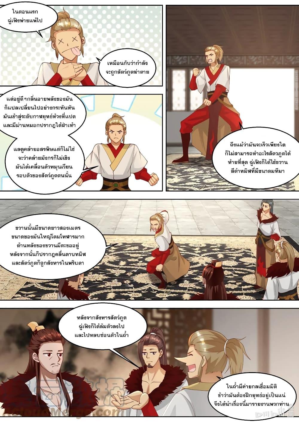 Manga-lc-com อ่านมังงะ อ่านการ์ตูน ออนไลน์ ฟรี Martial God Asura ตอนที่ 1 2 3 4 5 6 7 8 9 10 11 12 13 14 ฟรี ไม่มีโฆษณา Manga-lc - อ่าน มังงะ อ่าน การ์ตูน ออนไลน์ อ่านมังงะ ฟรี