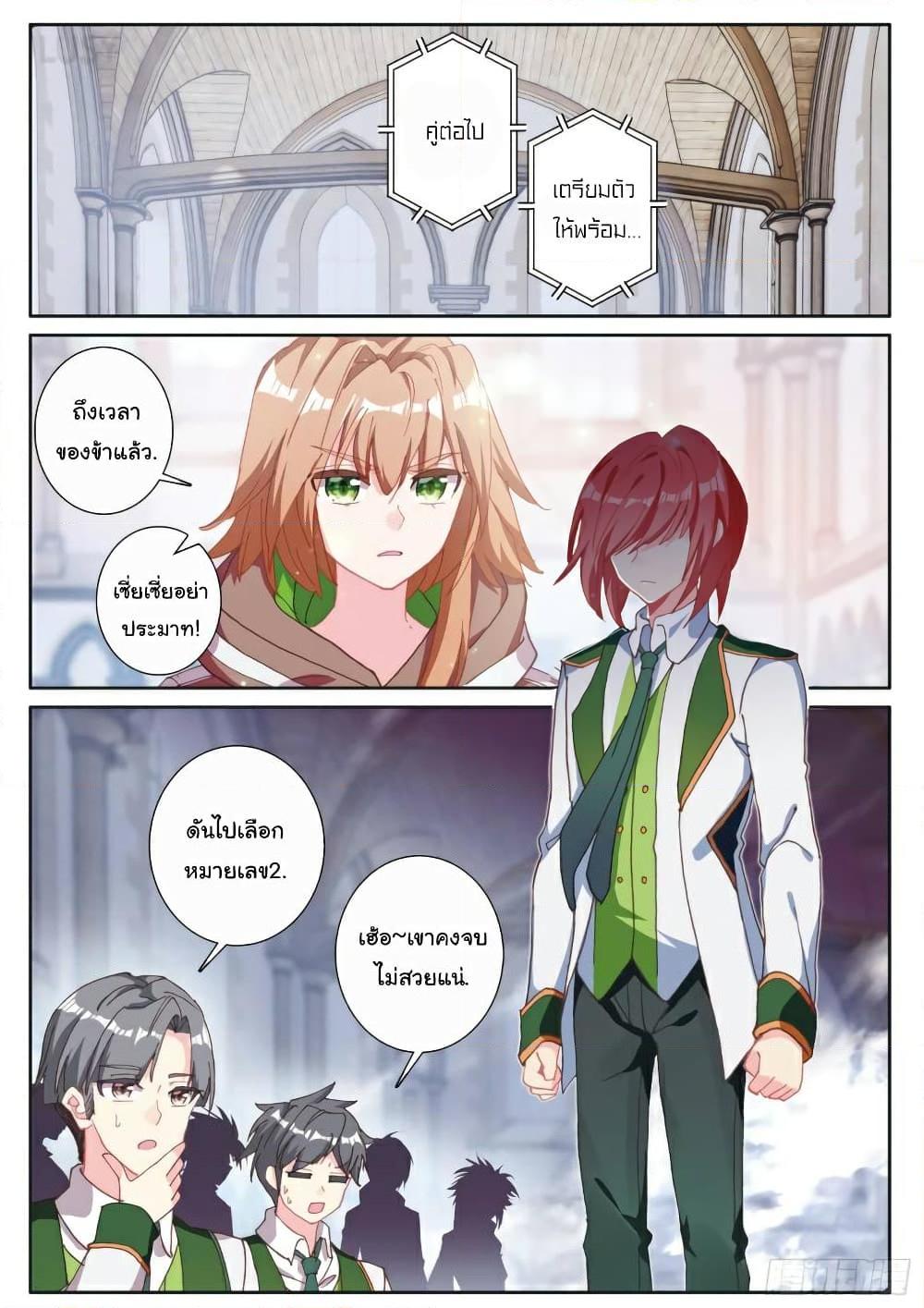Manga-lc-com อ่านมังงะ อ่านการ์ตูน ออนไลน์ ฟรี Douluo Dalu 3 The Legend of the Dragon King ตอนที่ 1 2 3 4 5 6 7 8 9 10 11 12 13 14 ฟรี ไม่มีโฆษณา Manga-lc - อ่าน มังงะ อ่าน การ์ตูน ออนไลน์ อ่านมังงะ ฟรี