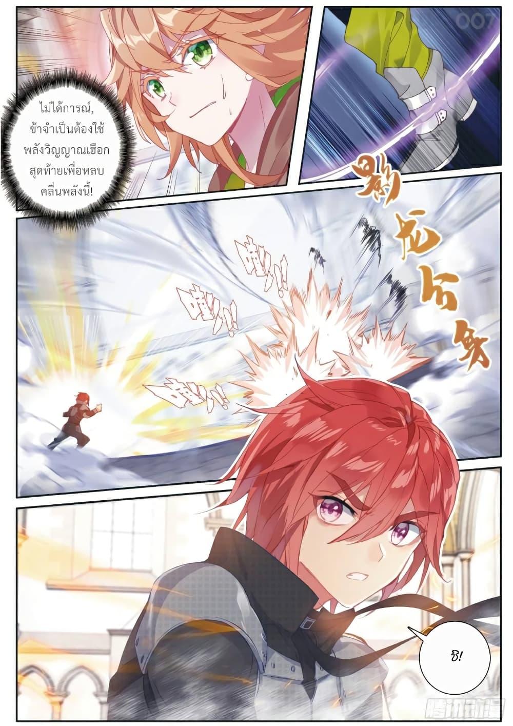 Manga-lc-com อ่านมังงะ อ่านการ์ตูน ออนไลน์ ฟรี Douluo Dalu 3 The Legend of the Dragon King ตอนที่ 1 2 3 4 5 6 7 8 9 10 11 12 13 14 ฟรี ไม่มีโฆษณา Manga-lc - อ่าน มังงะ อ่าน การ์ตูน ออนไลน์ อ่านมังงะ ฟรี