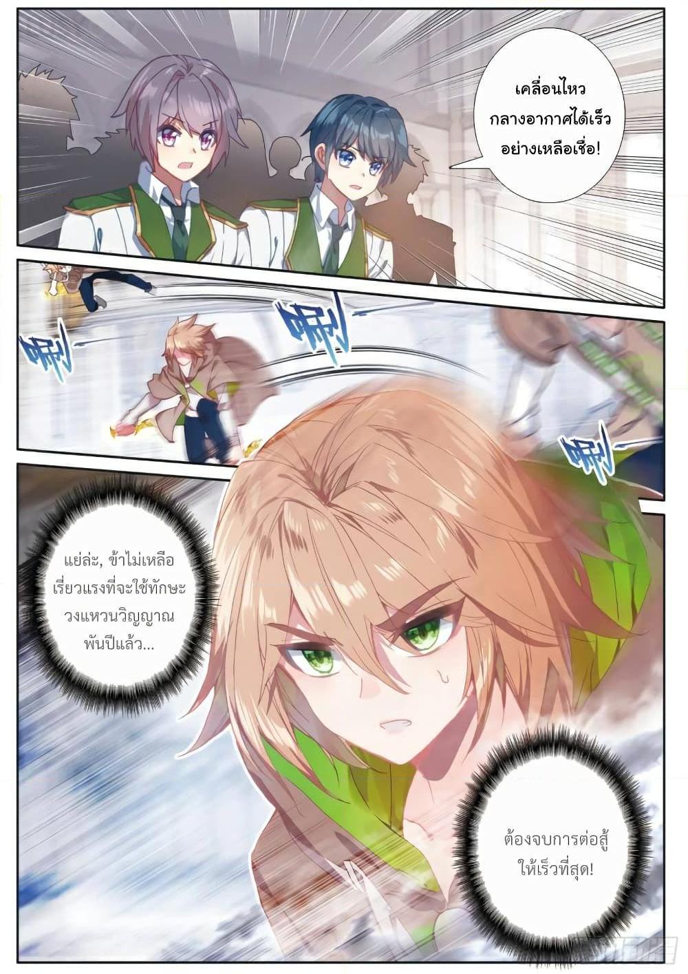 Manga-lc-com อ่านมังงะ อ่านการ์ตูน ออนไลน์ ฟรี Douluo Dalu 3 The Legend of the Dragon King ตอนที่ 1 2 3 4 5 6 7 8 9 10 11 12 13 14 ฟรี ไม่มีโฆษณา Manga-lc - อ่าน มังงะ อ่าน การ์ตูน ออนไลน์ อ่านมังงะ ฟรี