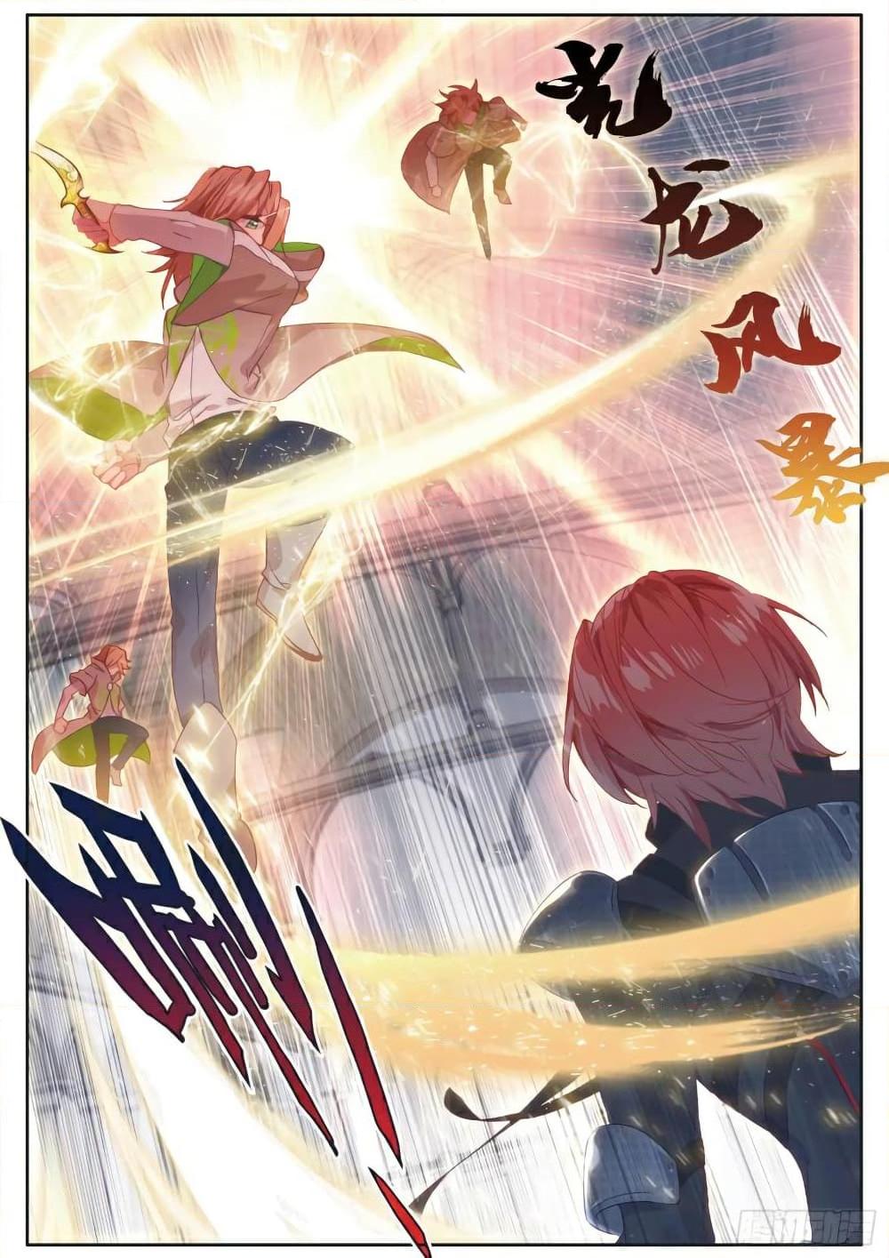Manga-lc-com อ่านมังงะ อ่านการ์ตูน ออนไลน์ ฟรี Douluo Dalu 3 The Legend of the Dragon King ตอนที่ 1 2 3 4 5 6 7 8 9 10 11 12 13 14 ฟรี ไม่มีโฆษณา Manga-lc - อ่าน มังงะ อ่าน การ์ตูน ออนไลน์ อ่านมังงะ ฟรี