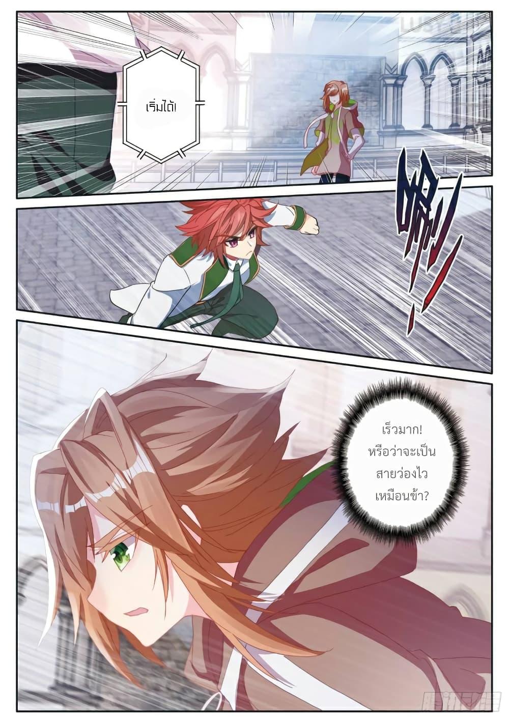 Manga-lc-com อ่านมังงะ อ่านการ์ตูน ออนไลน์ ฟรี Douluo Dalu 3 The Legend of the Dragon King ตอนที่ 1 2 3 4 5 6 7 8 9 10 11 12 13 14 ฟรี ไม่มีโฆษณา Manga-lc - อ่าน มังงะ อ่าน การ์ตูน ออนไลน์ อ่านมังงะ ฟรี