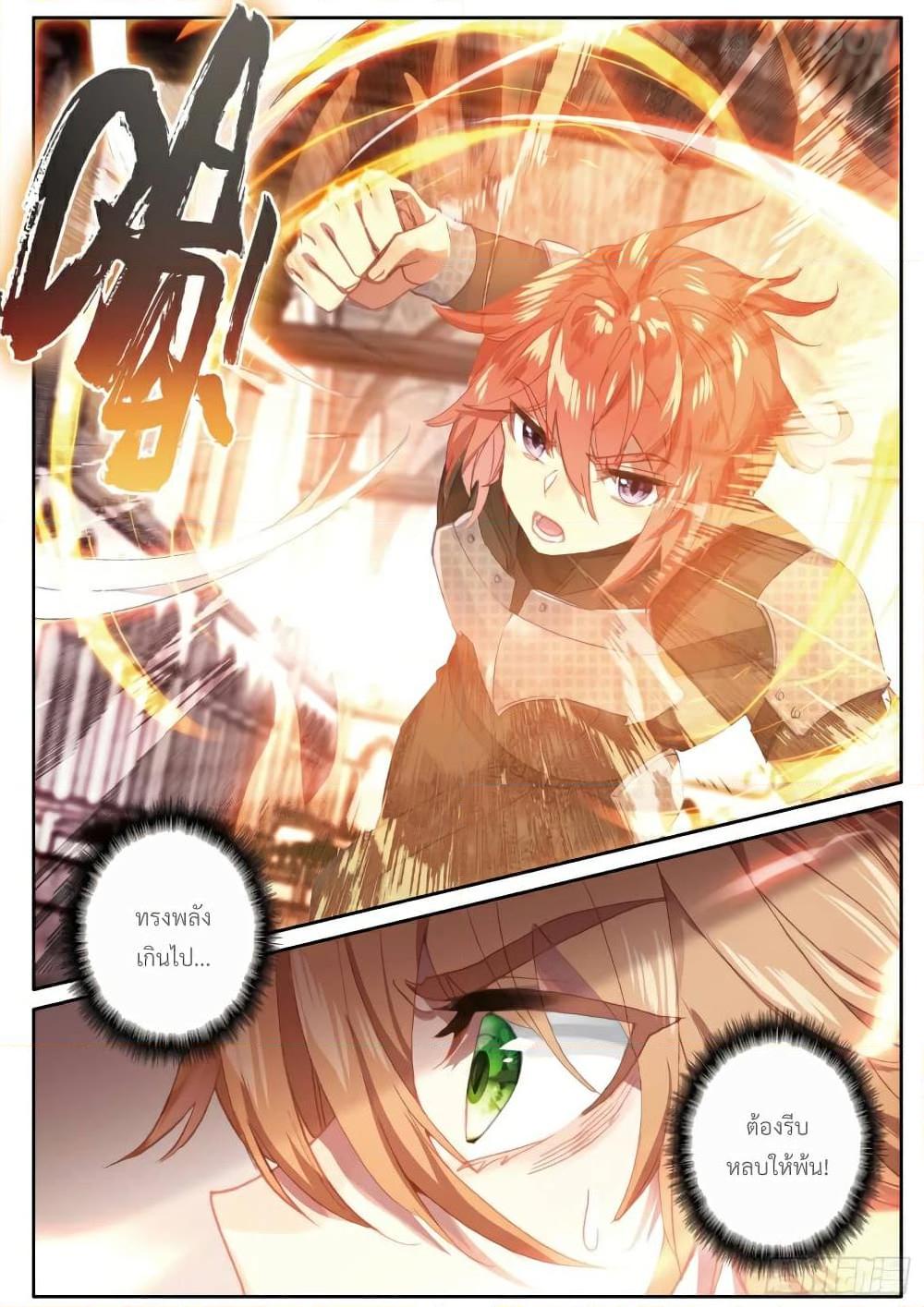 Manga-lc-com อ่านมังงะ อ่านการ์ตูน ออนไลน์ ฟรี Douluo Dalu 3 The Legend of the Dragon King ตอนที่ 1 2 3 4 5 6 7 8 9 10 11 12 13 14 ฟรี ไม่มีโฆษณา Manga-lc - อ่าน มังงะ อ่าน การ์ตูน ออนไลน์ อ่านมังงะ ฟรี