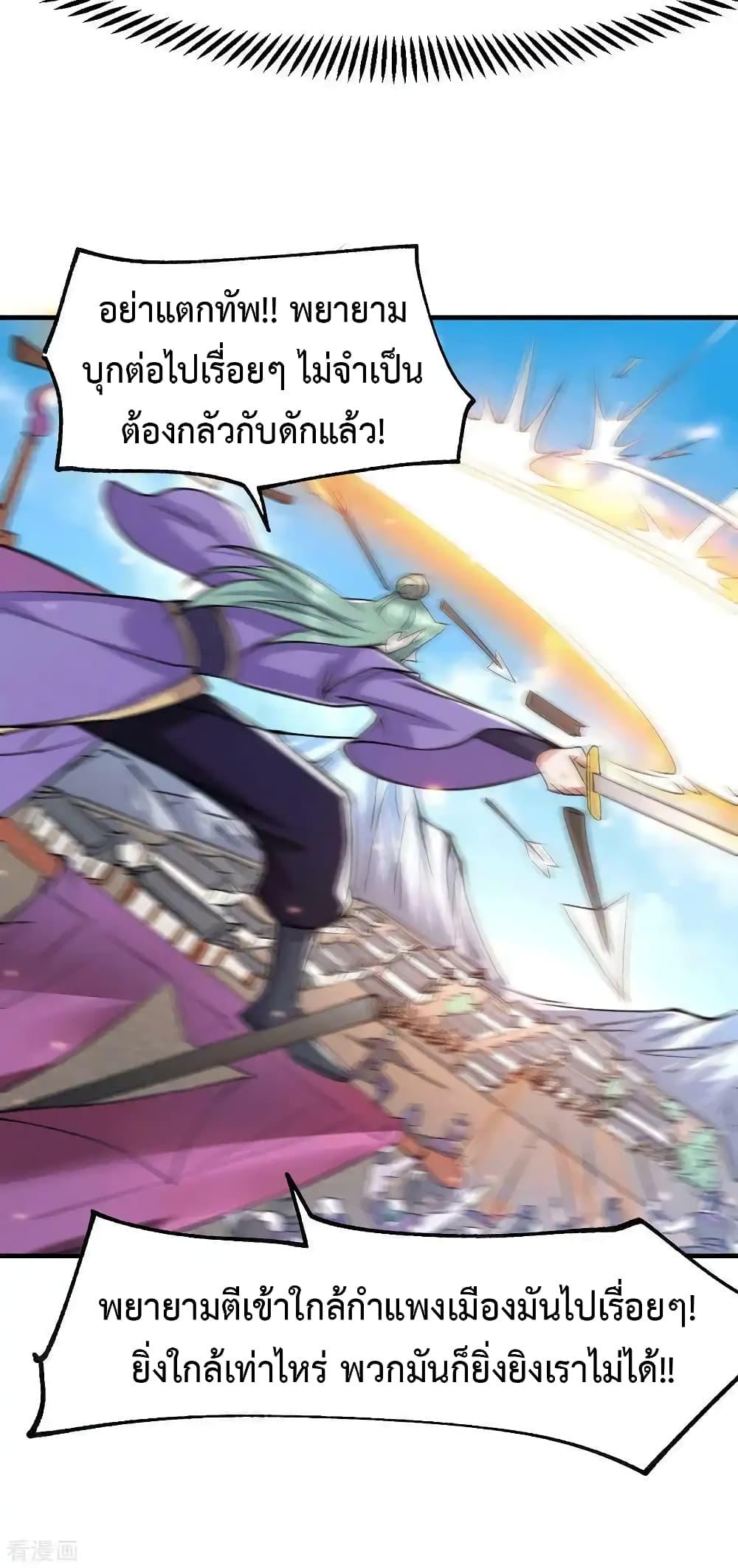 Manga-lc-com อ่านมังงะ อ่านการ์ตูน ออนไลน์ ฟรี Immortal Husband on The Earth ตอนที่ 1 2 3 4 5 6 7 8 9 10 11 12 13 14 ฟรี ไม่มีโฆษณา Manga-lc - อ่าน มังงะ อ่าน การ์ตูน ออนไลน์ อ่านมังงะ ฟรี