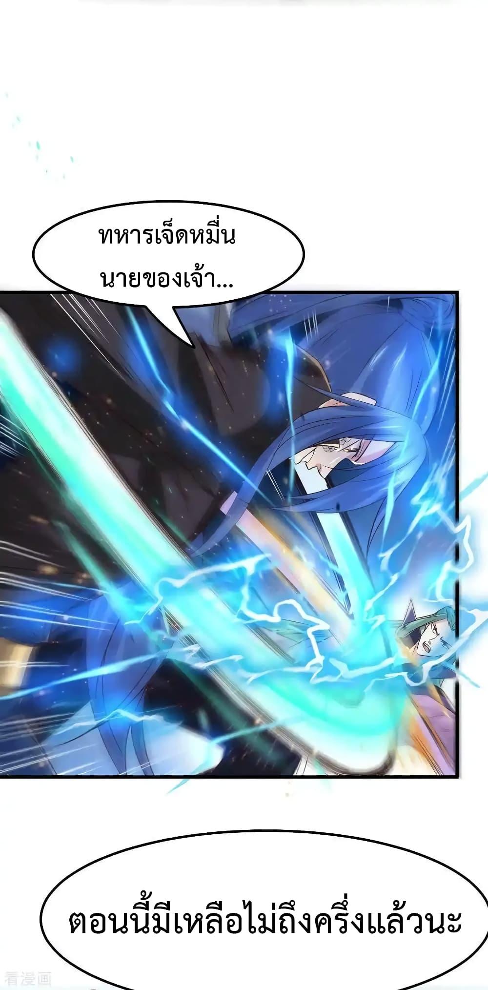Manga-lc-com อ่านมังงะ อ่านการ์ตูน ออนไลน์ ฟรี Immortal Husband on The Earth ตอนที่ 1 2 3 4 5 6 7 8 9 10 11 12 13 14 ฟรี ไม่มีโฆษณา Manga-lc - อ่าน มังงะ อ่าน การ์ตูน ออนไลน์ อ่านมังงะ ฟรี