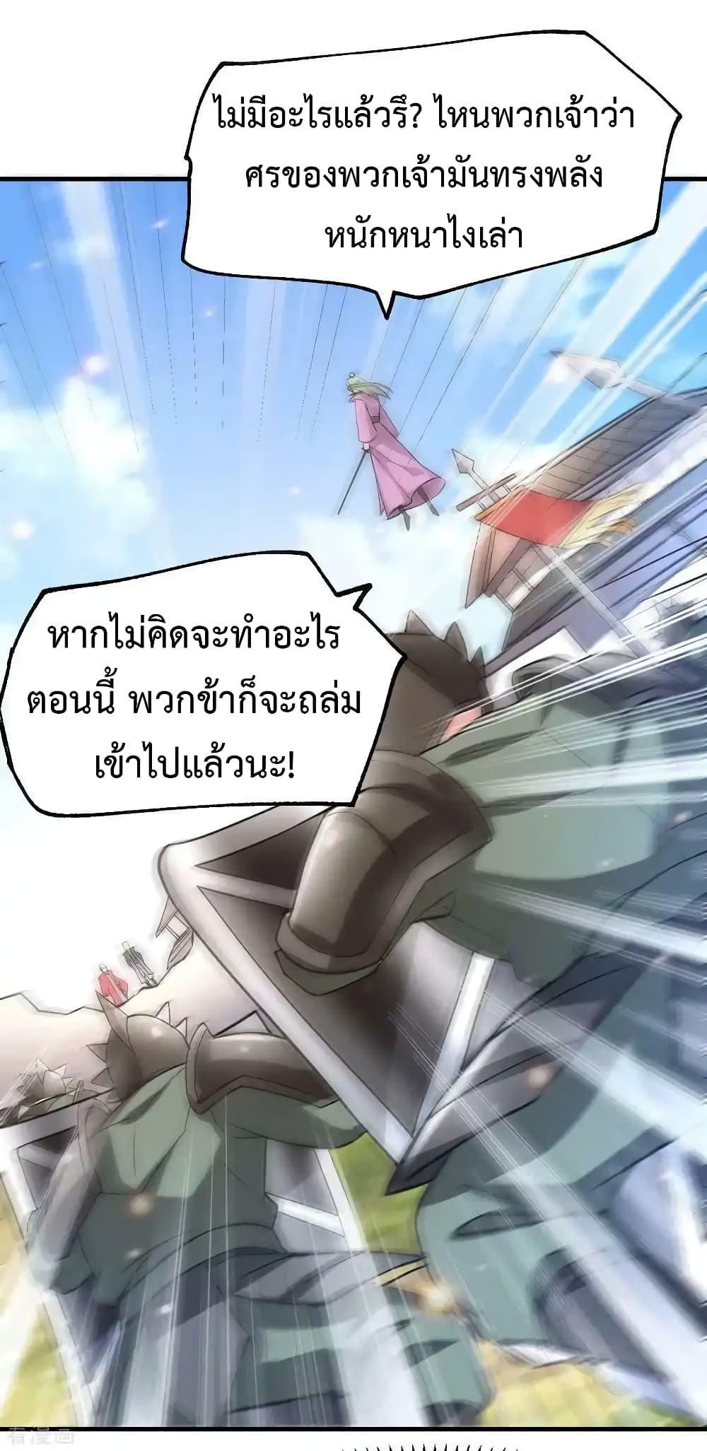 Manga-lc-com อ่านมังงะ อ่านการ์ตูน ออนไลน์ ฟรี Immortal Husband on The Earth ตอนที่ 1 2 3 4 5 6 7 8 9 10 11 12 13 14 ฟรี ไม่มีโฆษณา Manga-lc - อ่าน มังงะ อ่าน การ์ตูน ออนไลน์ อ่านมังงะ ฟรี