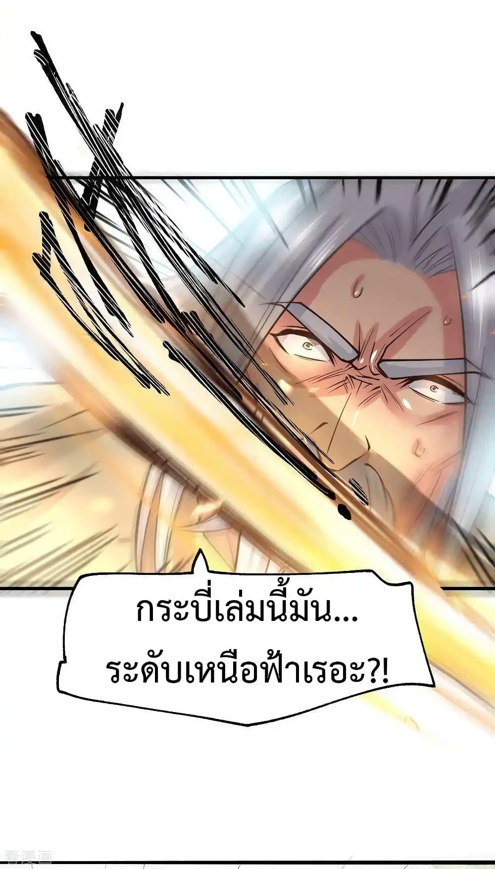 Manga-lc-com อ่านมังงะ อ่านการ์ตูน ออนไลน์ ฟรี Immortal Husband on The Earth ตอนที่ 1 2 3 4 5 6 7 8 9 10 11 12 13 14 ฟรี ไม่มีโฆษณา Manga-lc - อ่าน มังงะ อ่าน การ์ตูน ออนไลน์ อ่านมังงะ ฟรี