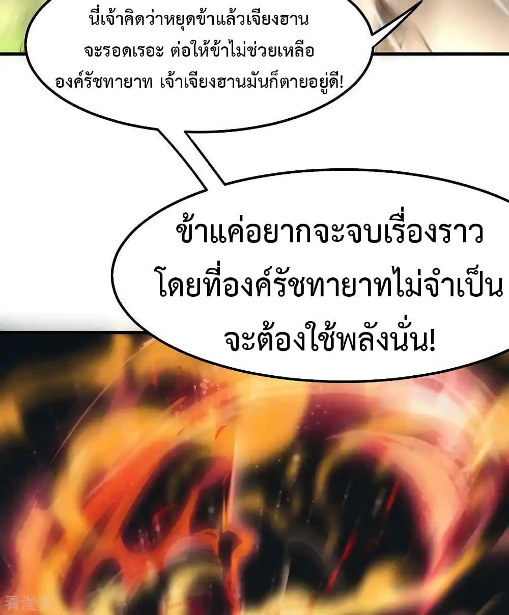 Manga-lc-com อ่านมังงะ อ่านการ์ตูน ออนไลน์ ฟรี Immortal Husband on The Earth ตอนที่ 1 2 3 4 5 6 7 8 9 10 11 12 13 14 ฟรี ไม่มีโฆษณา Manga-lc - อ่าน มังงะ อ่าน การ์ตูน ออนไลน์ อ่านมังงะ ฟรี