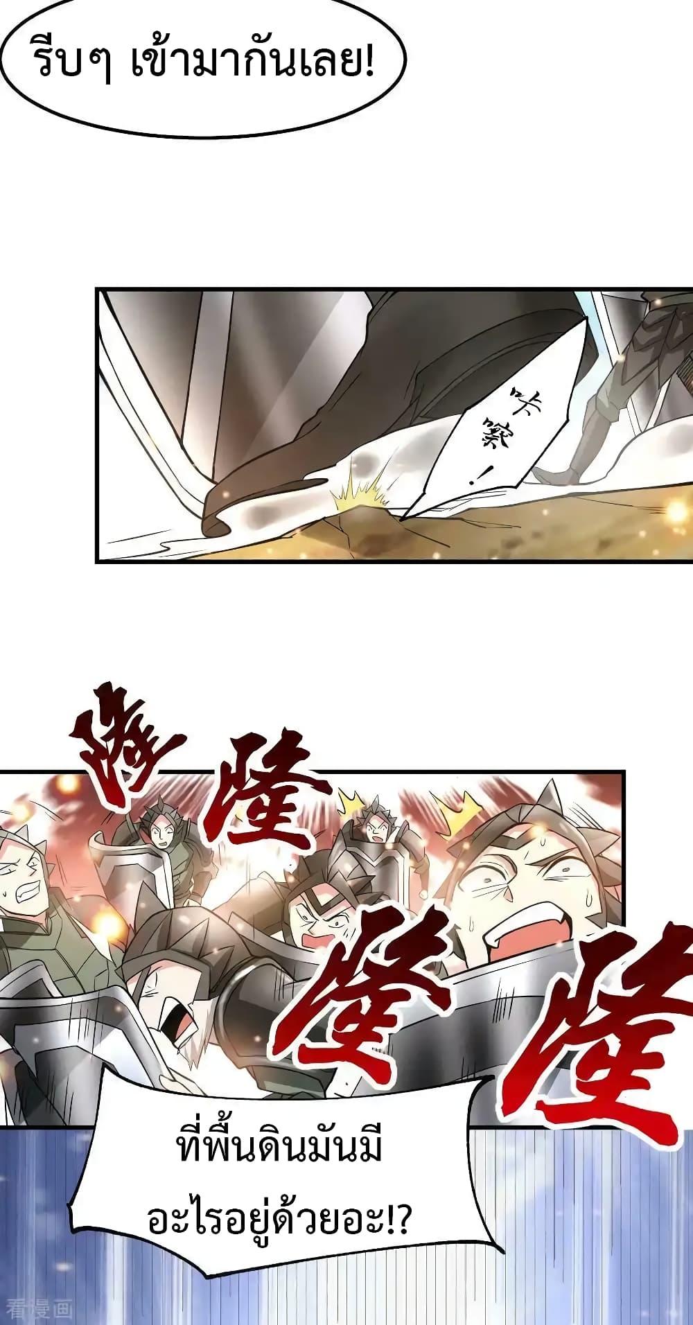 Manga-lc-com อ่านมังงะ อ่านการ์ตูน ออนไลน์ ฟรี Immortal Husband on The Earth ตอนที่ 1 2 3 4 5 6 7 8 9 10 11 12 13 14 ฟรี ไม่มีโฆษณา Manga-lc - อ่าน มังงะ อ่าน การ์ตูน ออนไลน์ อ่านมังงะ ฟรี