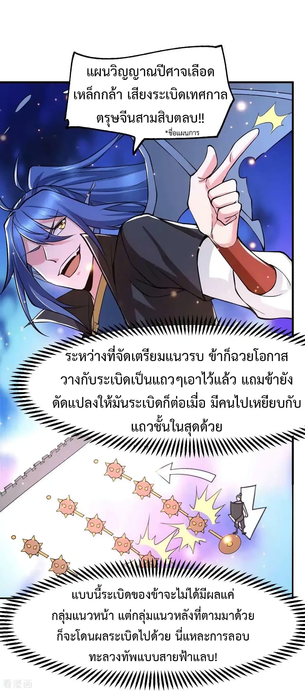 Manga-lc-com อ่านมังงะ อ่านการ์ตูน ออนไลน์ ฟรี Immortal Husband on The Earth ตอนที่ 1 2 3 4 5 6 7 8 9 10 11 12 13 14 ฟรี ไม่มีโฆษณา Manga-lc - อ่าน มังงะ อ่าน การ์ตูน ออนไลน์ อ่านมังงะ ฟรี