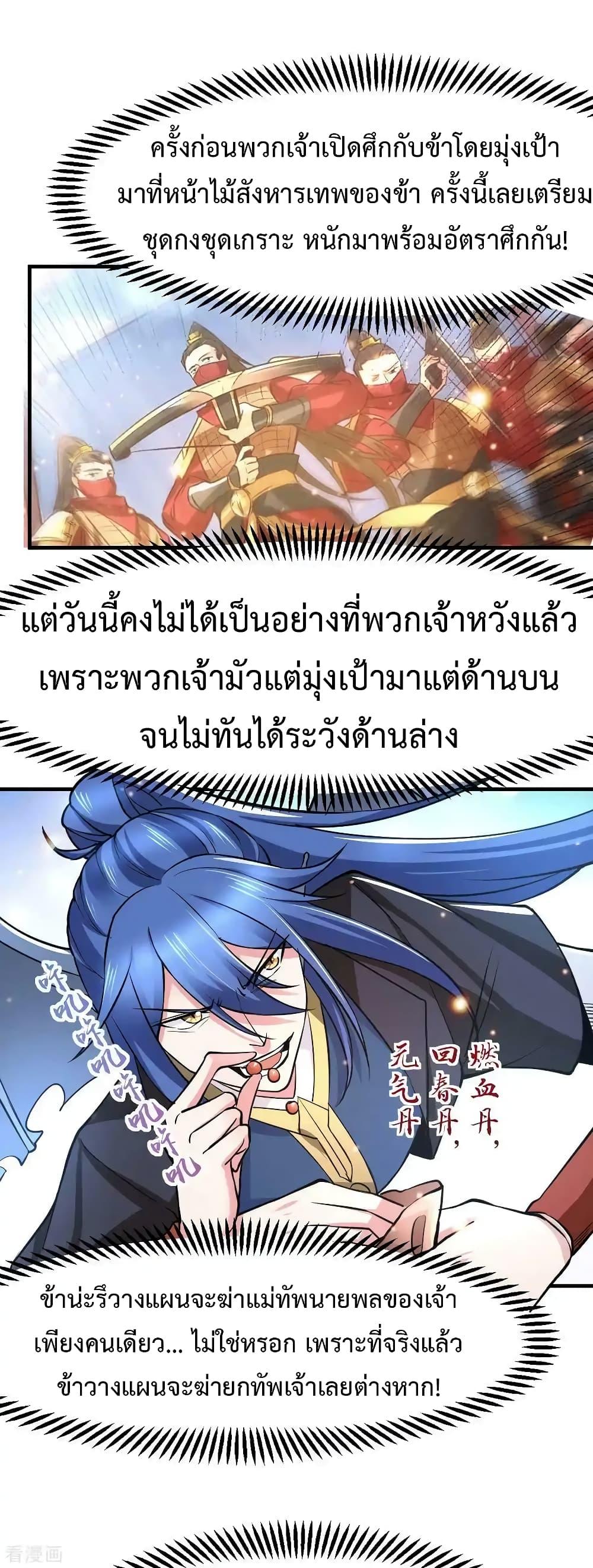 Manga-lc-com อ่านมังงะ อ่านการ์ตูน ออนไลน์ ฟรี Immortal Husband on The Earth ตอนที่ 1 2 3 4 5 6 7 8 9 10 11 12 13 14 ฟรี ไม่มีโฆษณา Manga-lc - อ่าน มังงะ อ่าน การ์ตูน ออนไลน์ อ่านมังงะ ฟรี