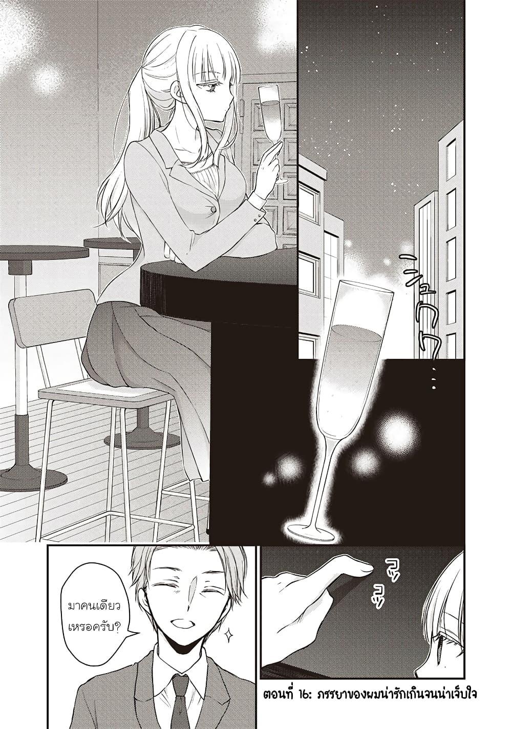 Manga-lc-com อ่านมังงะ อ่านการ์ตูน ออนไลน์ ฟรี Mijuku na Futari de Gozaimasu ga ตอนที่ 1 2 3 4 5 6 7 8 9 10 11 12 13 14 ฟรี ไม่มีโฆษณา Manga-lc - อ่าน มังงะ อ่าน การ์ตูน ออนไลน์ อ่านมังงะ ฟรี