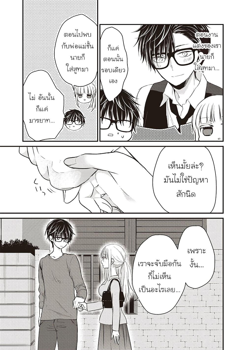 Manga-lc-com อ่านมังงะ อ่านการ์ตูน ออนไลน์ ฟรี Mijuku na Futari de Gozaimasu ga ตอนที่ 1 2 3 4 5 6 7 8 9 10 11 12 13 14 ฟรี ไม่มีโฆษณา Manga-lc - อ่าน มังงะ อ่าน การ์ตูน ออนไลน์ อ่านมังงะ ฟรี