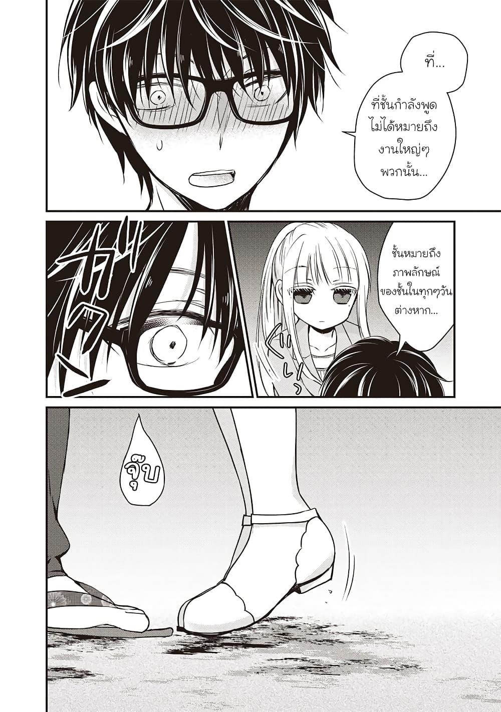 Manga-lc-com อ่านมังงะ อ่านการ์ตูน ออนไลน์ ฟรี Mijuku na Futari de Gozaimasu ga ตอนที่ 1 2 3 4 5 6 7 8 9 10 11 12 13 14 ฟรี ไม่มีโฆษณา Manga-lc - อ่าน มังงะ อ่าน การ์ตูน ออนไลน์ อ่านมังงะ ฟรี