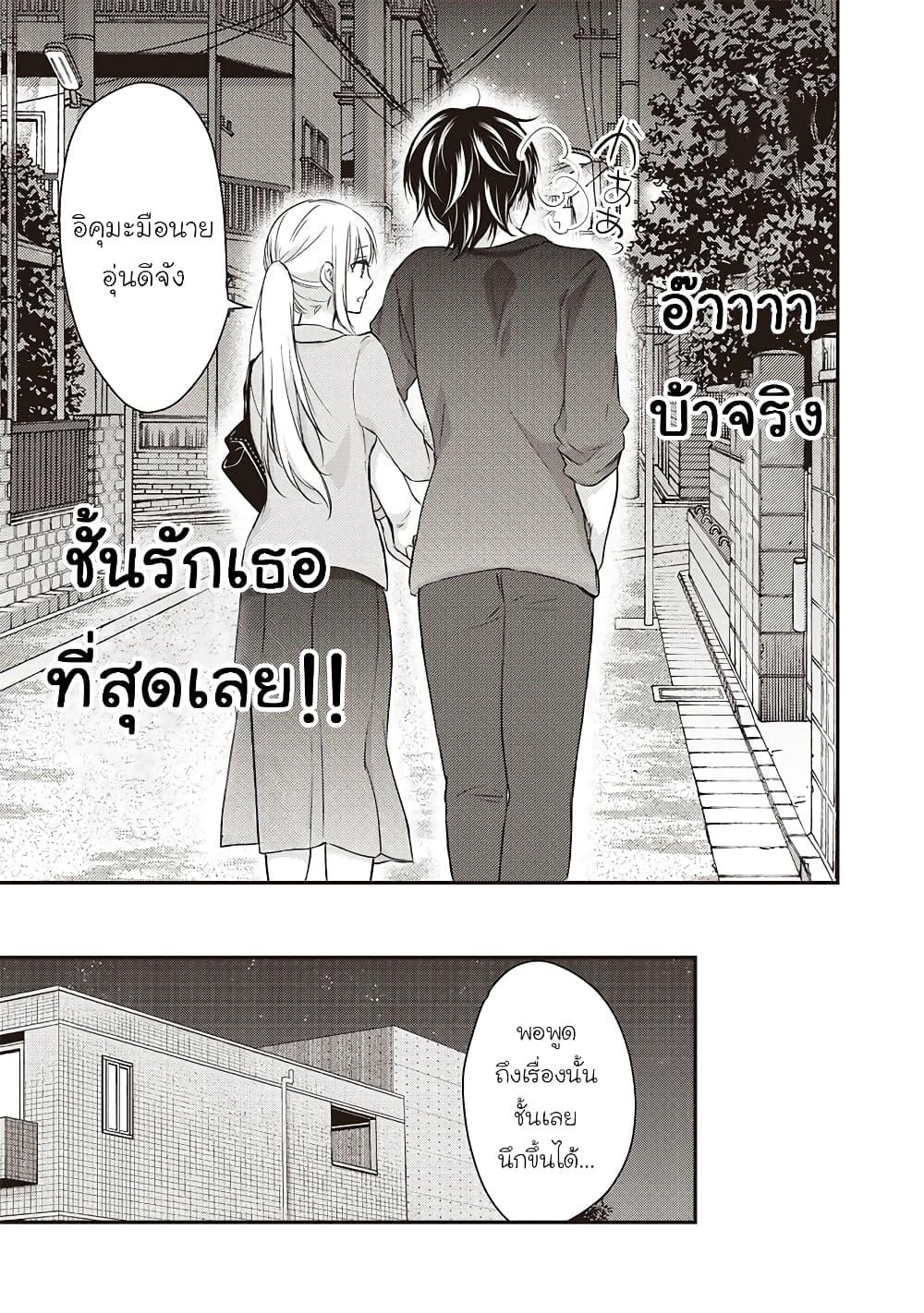 Manga-lc-com อ่านมังงะ อ่านการ์ตูน ออนไลน์ ฟรี Mijuku na Futari de Gozaimasu ga ตอนที่ 1 2 3 4 5 6 7 8 9 10 11 12 13 14 ฟรี ไม่มีโฆษณา Manga-lc - อ่าน มังงะ อ่าน การ์ตูน ออนไลน์ อ่านมังงะ ฟรี
