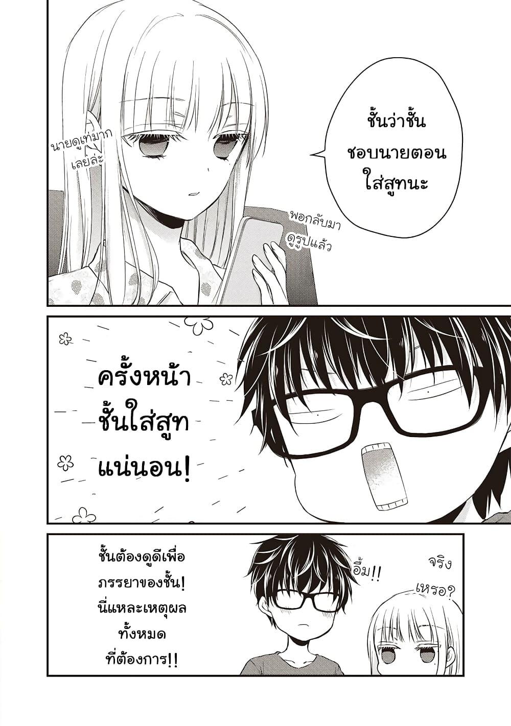 Manga-lc-com อ่านมังงะ อ่านการ์ตูน ออนไลน์ ฟรี Mijuku na Futari de Gozaimasu ga ตอนที่ 1 2 3 4 5 6 7 8 9 10 11 12 13 14 ฟรี ไม่มีโฆษณา Manga-lc - อ่าน มังงะ อ่าน การ์ตูน ออนไลน์ อ่านมังงะ ฟรี