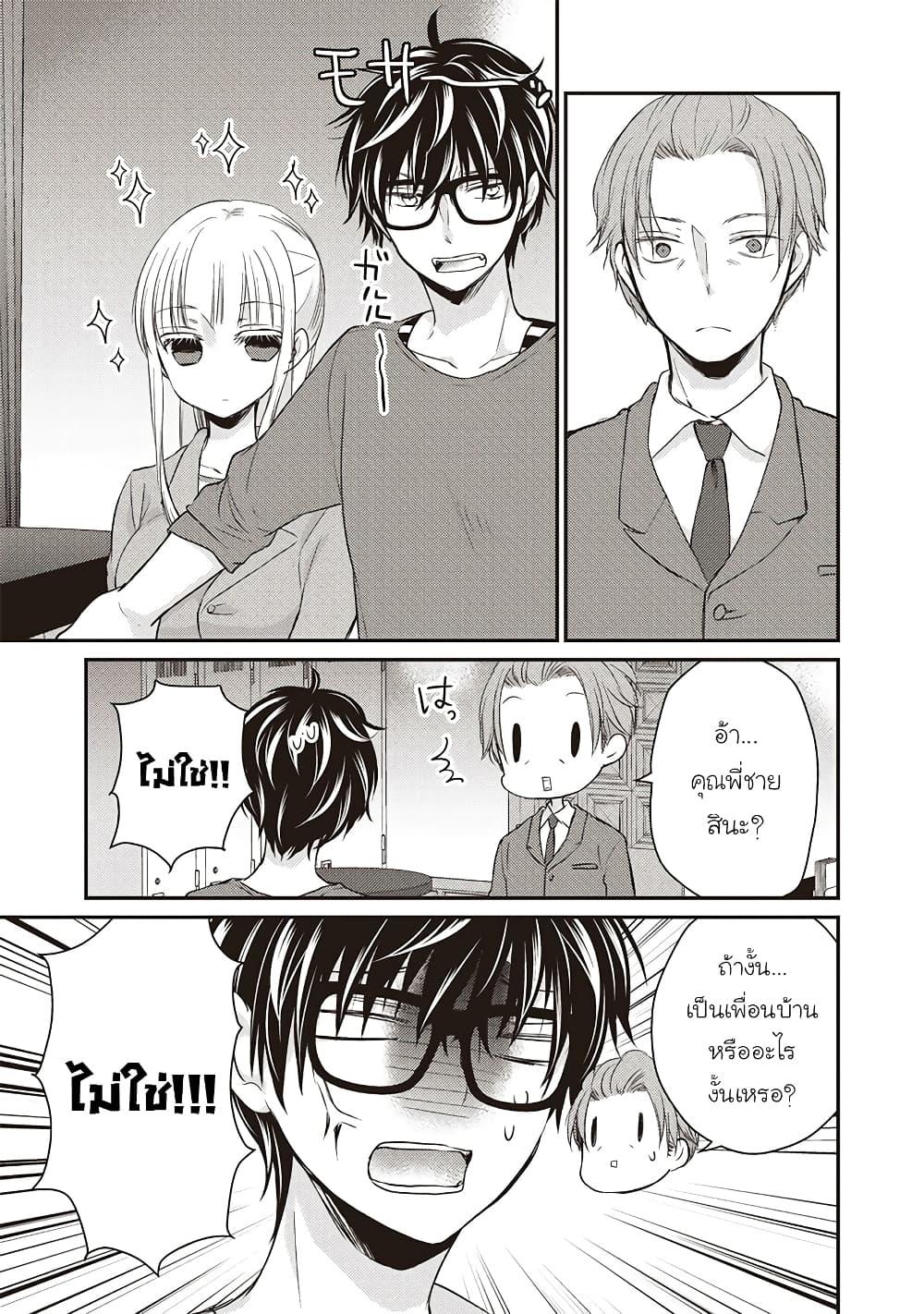 Manga-lc-com อ่านมังงะ อ่านการ์ตูน ออนไลน์ ฟรี Mijuku na Futari de Gozaimasu ga ตอนที่ 1 2 3 4 5 6 7 8 9 10 11 12 13 14 ฟรี ไม่มีโฆษณา Manga-lc - อ่าน มังงะ อ่าน การ์ตูน ออนไลน์ อ่านมังงะ ฟรี