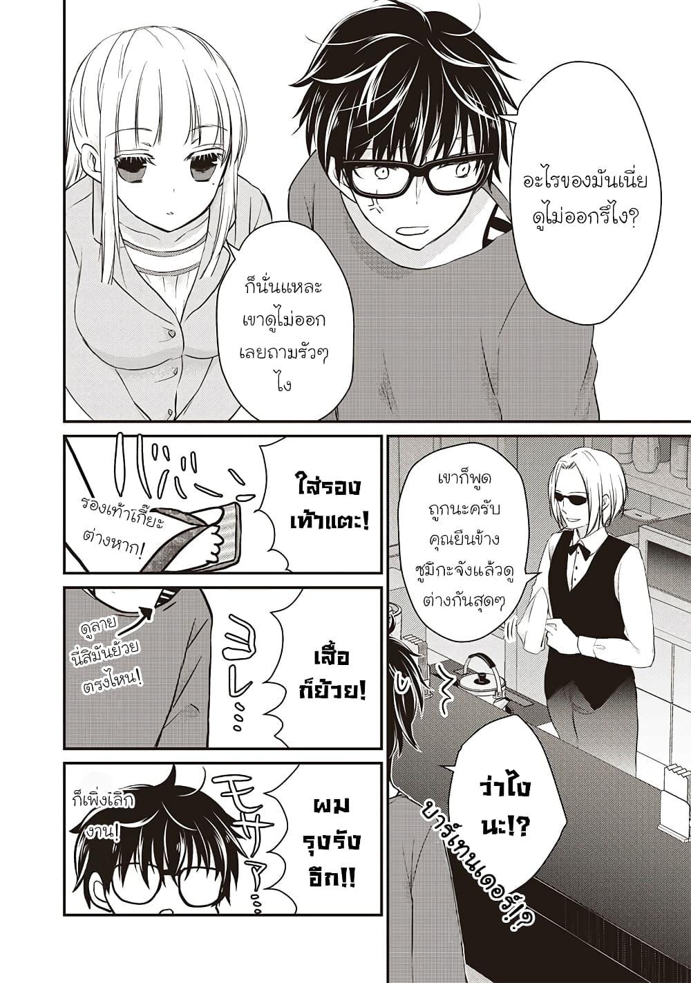 Manga-lc-com อ่านมังงะ อ่านการ์ตูน ออนไลน์ ฟรี Mijuku na Futari de Gozaimasu ga ตอนที่ 1 2 3 4 5 6 7 8 9 10 11 12 13 14 ฟรี ไม่มีโฆษณา Manga-lc - อ่าน มังงะ อ่าน การ์ตูน ออนไลน์ อ่านมังงะ ฟรี