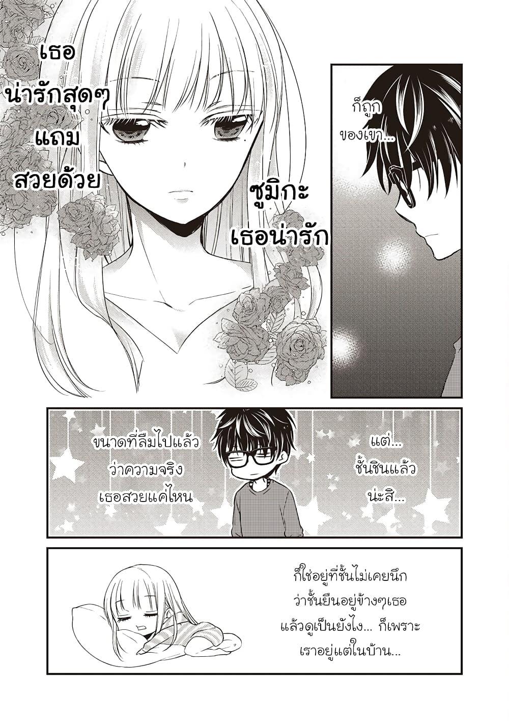 Manga-lc-com อ่านมังงะ อ่านการ์ตูน ออนไลน์ ฟรี Mijuku na Futari de Gozaimasu ga ตอนที่ 1 2 3 4 5 6 7 8 9 10 11 12 13 14 ฟรี ไม่มีโฆษณา Manga-lc - อ่าน มังงะ อ่าน การ์ตูน ออนไลน์ อ่านมังงะ ฟรี