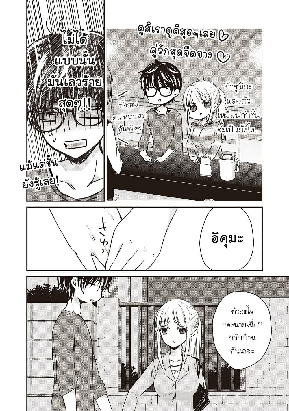 Manga-lc-com อ่านมังงะ อ่านการ์ตูน ออนไลน์ ฟรี Mijuku na Futari de Gozaimasu ga ตอนที่ 1 2 3 4 5 6 7 8 9 10 11 12 13 14 ฟรี ไม่มีโฆษณา Manga-lc - อ่าน มังงะ อ่าน การ์ตูน ออนไลน์ อ่านมังงะ ฟรี