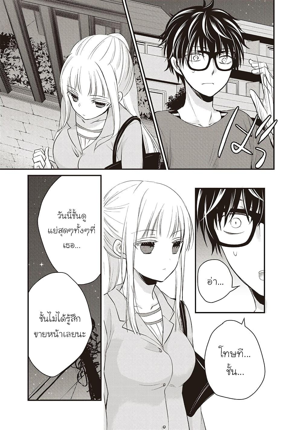 Manga-lc-com อ่านมังงะ อ่านการ์ตูน ออนไลน์ ฟรี Mijuku na Futari de Gozaimasu ga ตอนที่ 1 2 3 4 5 6 7 8 9 10 11 12 13 14 ฟรี ไม่มีโฆษณา Manga-lc - อ่าน มังงะ อ่าน การ์ตูน ออนไลน์ อ่านมังงะ ฟรี