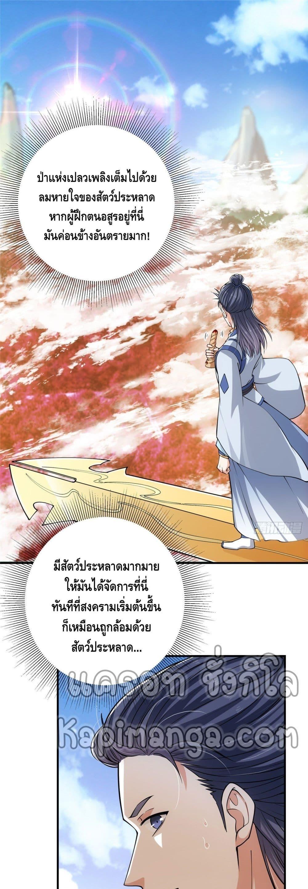 Manga-lc-com อ่านมังงะ อ่านการ์ตูน ออนไลน์ ฟรี Keep A Low Profile ตอนที่ 1 2 3 4 5 6 7 8 9 10 11 12 13 14 ฟรี ไม่มีโฆษณา Manga-lc - อ่าน มังงะ อ่าน การ์ตูน ออนไลน์ อ่านมังงะ ฟรี