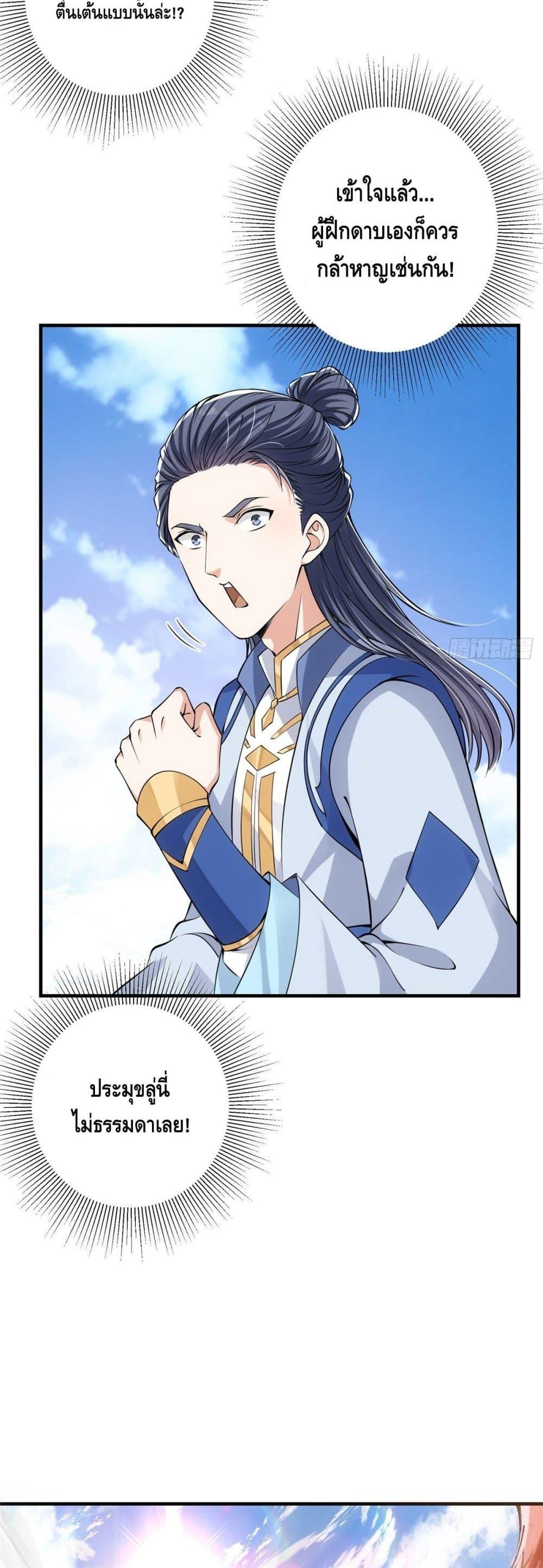 Manga-lc-com อ่านมังงะ อ่านการ์ตูน ออนไลน์ ฟรี Keep A Low Profile ตอนที่ 1 2 3 4 5 6 7 8 9 10 11 12 13 14 ฟรี ไม่มีโฆษณา Manga-lc - อ่าน มังงะ อ่าน การ์ตูน ออนไลน์ อ่านมังงะ ฟรี