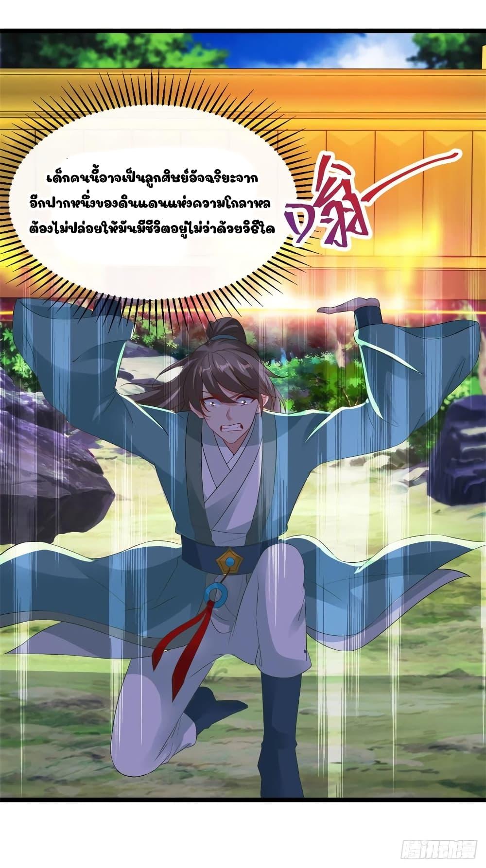 Manga-lc-com อ่านมังงะ อ่านการ์ตูน ออนไลน์ ฟรี Divine Soul Emperor ตอนที่ 1 2 3 4 5 6 7 8 9 10 11 12 13 14 ฟรี ไม่มีโฆษณา Manga-lc - อ่าน มังงะ อ่าน การ์ตูน ออนไลน์ อ่านมังงะ ฟรี