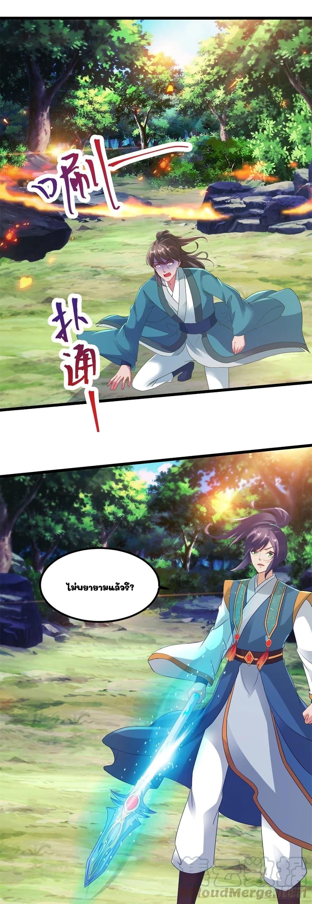 Manga-lc-com อ่านมังงะ อ่านการ์ตูน ออนไลน์ ฟรี Divine Soul Emperor ตอนที่ 1 2 3 4 5 6 7 8 9 10 11 12 13 14 ฟรี ไม่มีโฆษณา Manga-lc - อ่าน มังงะ อ่าน การ์ตูน ออนไลน์ อ่านมังงะ ฟรี