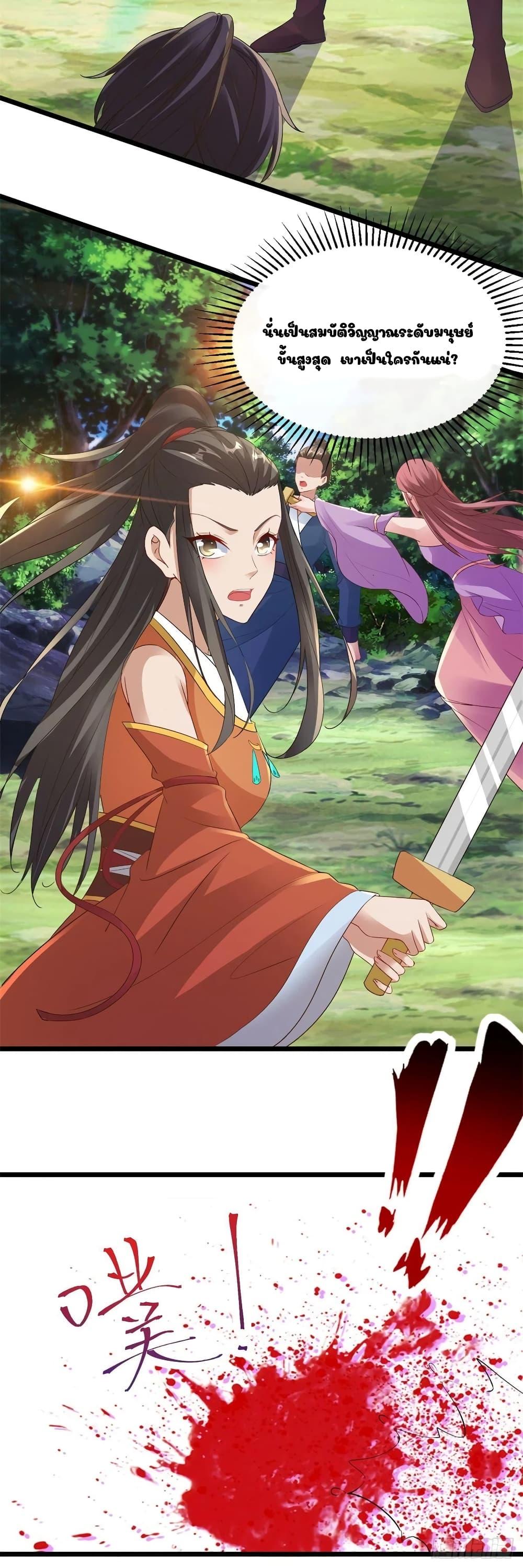 Manga-lc-com อ่านมังงะ อ่านการ์ตูน ออนไลน์ ฟรี Divine Soul Emperor ตอนที่ 1 2 3 4 5 6 7 8 9 10 11 12 13 14 ฟรี ไม่มีโฆษณา Manga-lc - อ่าน มังงะ อ่าน การ์ตูน ออนไลน์ อ่านมังงะ ฟรี