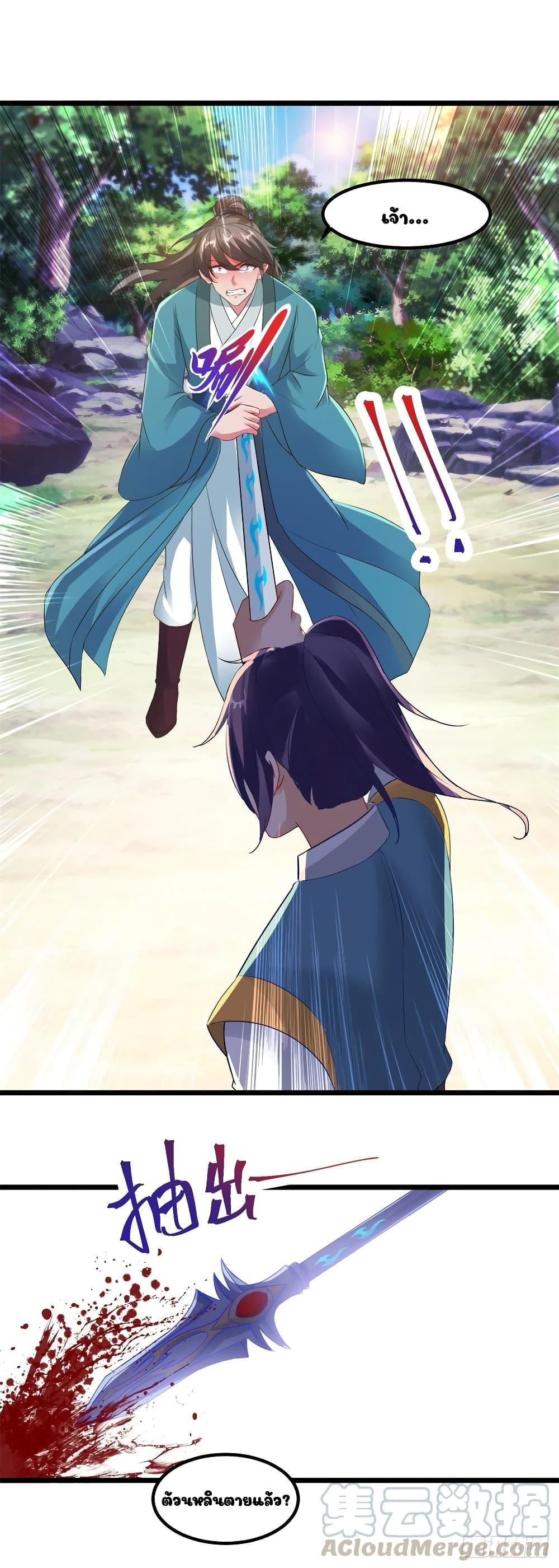 Manga-lc-com อ่านมังงะ อ่านการ์ตูน ออนไลน์ ฟรี Divine Soul Emperor ตอนที่ 1 2 3 4 5 6 7 8 9 10 11 12 13 14 ฟรี ไม่มีโฆษณา Manga-lc - อ่าน มังงะ อ่าน การ์ตูน ออนไลน์ อ่านมังงะ ฟรี