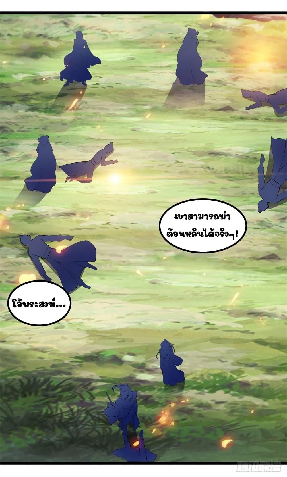 Manga-lc-com อ่านมังงะ อ่านการ์ตูน ออนไลน์ ฟรี Divine Soul Emperor ตอนที่ 1 2 3 4 5 6 7 8 9 10 11 12 13 14 ฟรี ไม่มีโฆษณา Manga-lc - อ่าน มังงะ อ่าน การ์ตูน ออนไลน์ อ่านมังงะ ฟรี