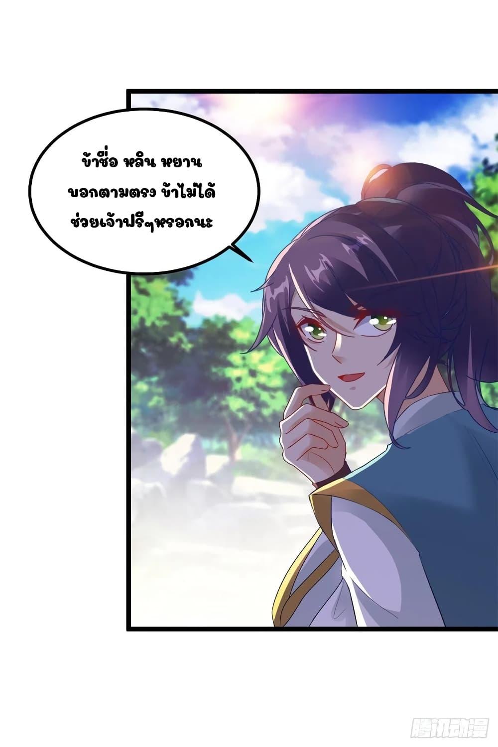 Manga-lc-com อ่านมังงะ อ่านการ์ตูน ออนไลน์ ฟรี Divine Soul Emperor ตอนที่ 1 2 3 4 5 6 7 8 9 10 11 12 13 14 ฟรี ไม่มีโฆษณา Manga-lc - อ่าน มังงะ อ่าน การ์ตูน ออนไลน์ อ่านมังงะ ฟรี