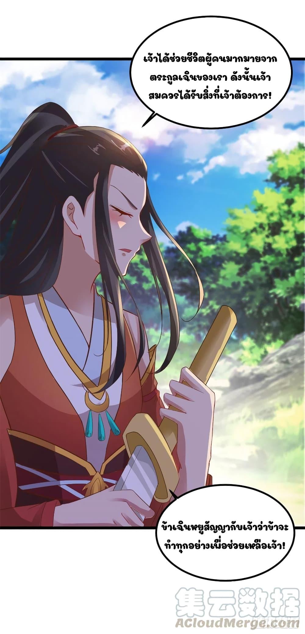 Manga-lc-com อ่านมังงะ อ่านการ์ตูน ออนไลน์ ฟรี Divine Soul Emperor ตอนที่ 1 2 3 4 5 6 7 8 9 10 11 12 13 14 ฟรี ไม่มีโฆษณา Manga-lc - อ่าน มังงะ อ่าน การ์ตูน ออนไลน์ อ่านมังงะ ฟรี