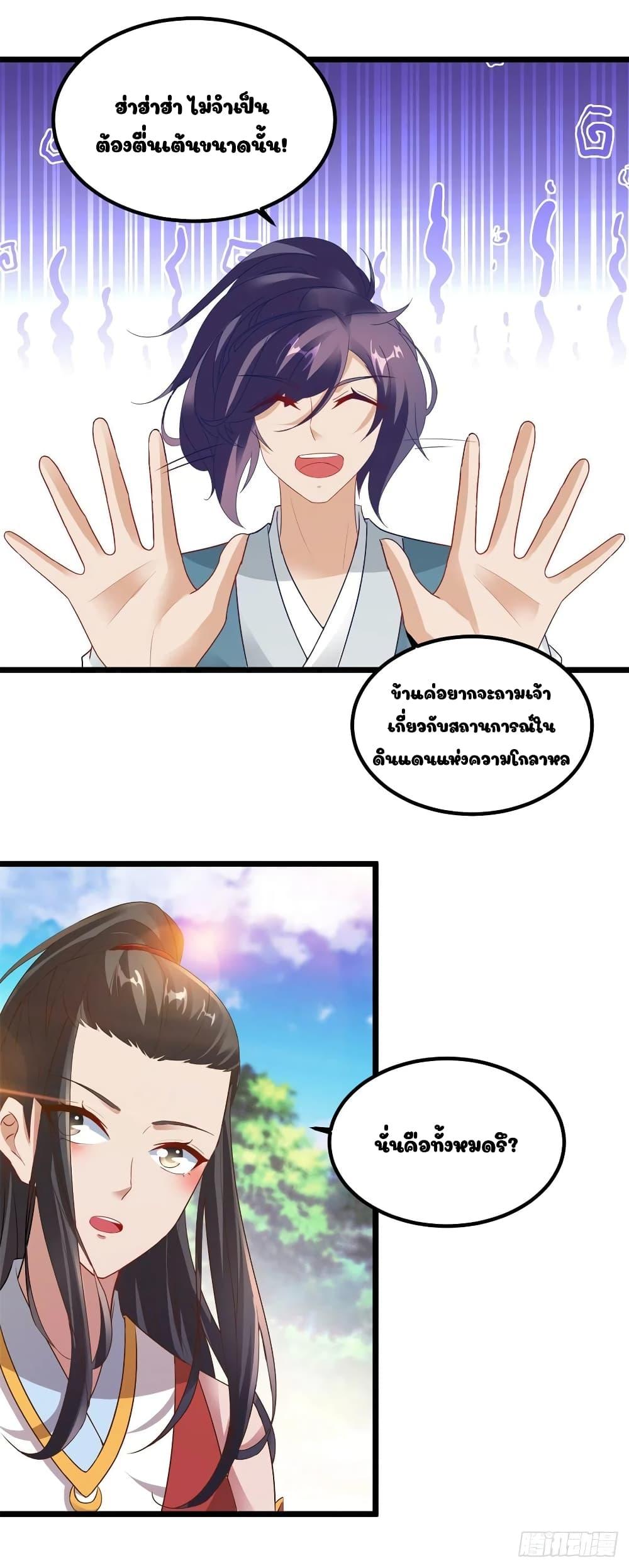 Manga-lc-com อ่านมังงะ อ่านการ์ตูน ออนไลน์ ฟรี Divine Soul Emperor ตอนที่ 1 2 3 4 5 6 7 8 9 10 11 12 13 14 ฟรี ไม่มีโฆษณา Manga-lc - อ่าน มังงะ อ่าน การ์ตูน ออนไลน์ อ่านมังงะ ฟรี