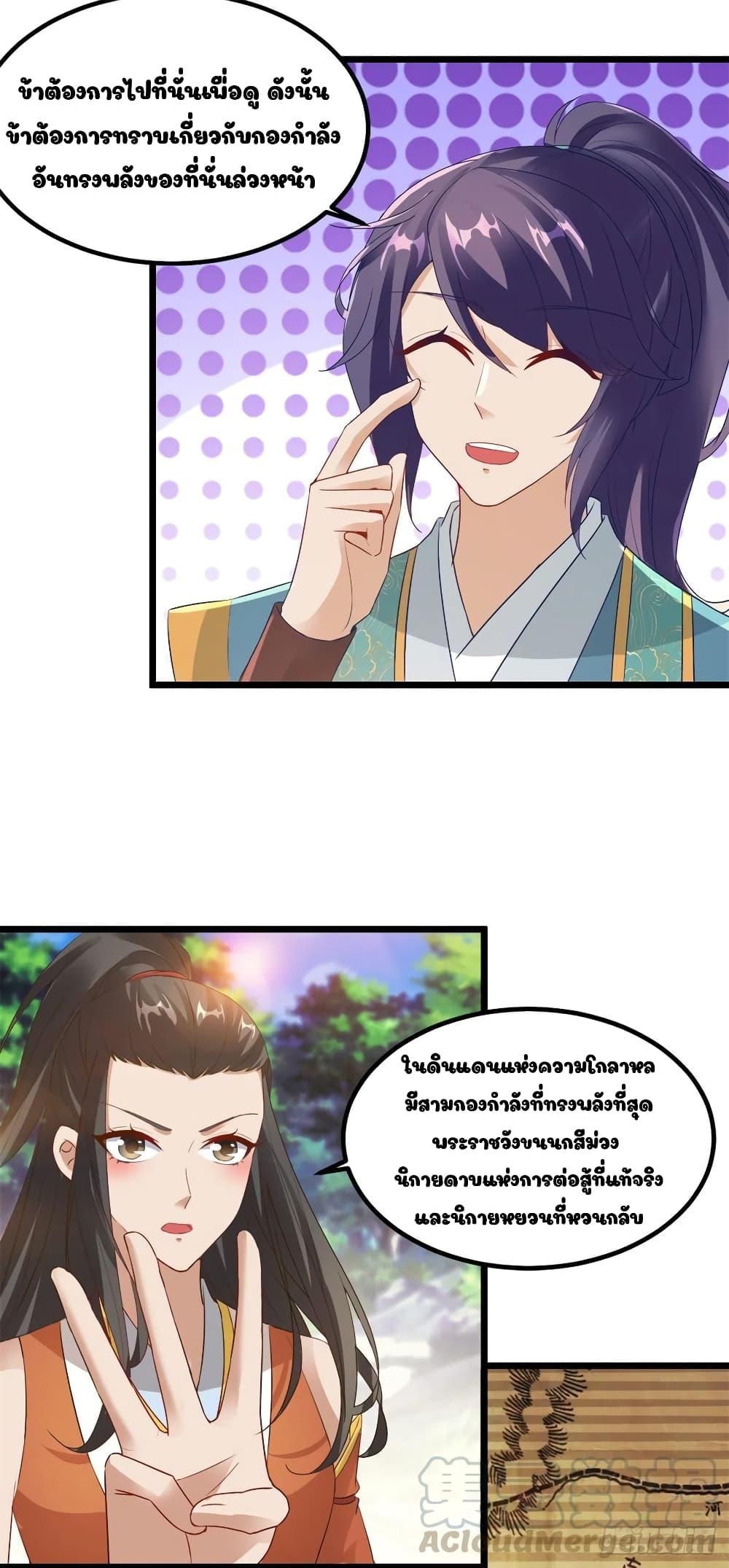 Manga-lc-com อ่านมังงะ อ่านการ์ตูน ออนไลน์ ฟรี Divine Soul Emperor ตอนที่ 1 2 3 4 5 6 7 8 9 10 11 12 13 14 ฟรี ไม่มีโฆษณา Manga-lc - อ่าน มังงะ อ่าน การ์ตูน ออนไลน์ อ่านมังงะ ฟรี