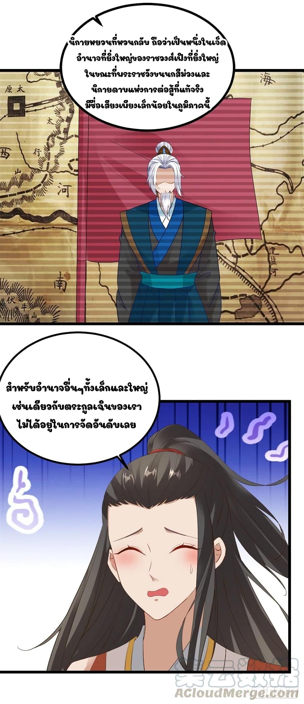 Manga-lc-com อ่านมังงะ อ่านการ์ตูน ออนไลน์ ฟรี Divine Soul Emperor ตอนที่ 1 2 3 4 5 6 7 8 9 10 11 12 13 14 ฟรี ไม่มีโฆษณา Manga-lc - อ่าน มังงะ อ่าน การ์ตูน ออนไลน์ อ่านมังงะ ฟรี