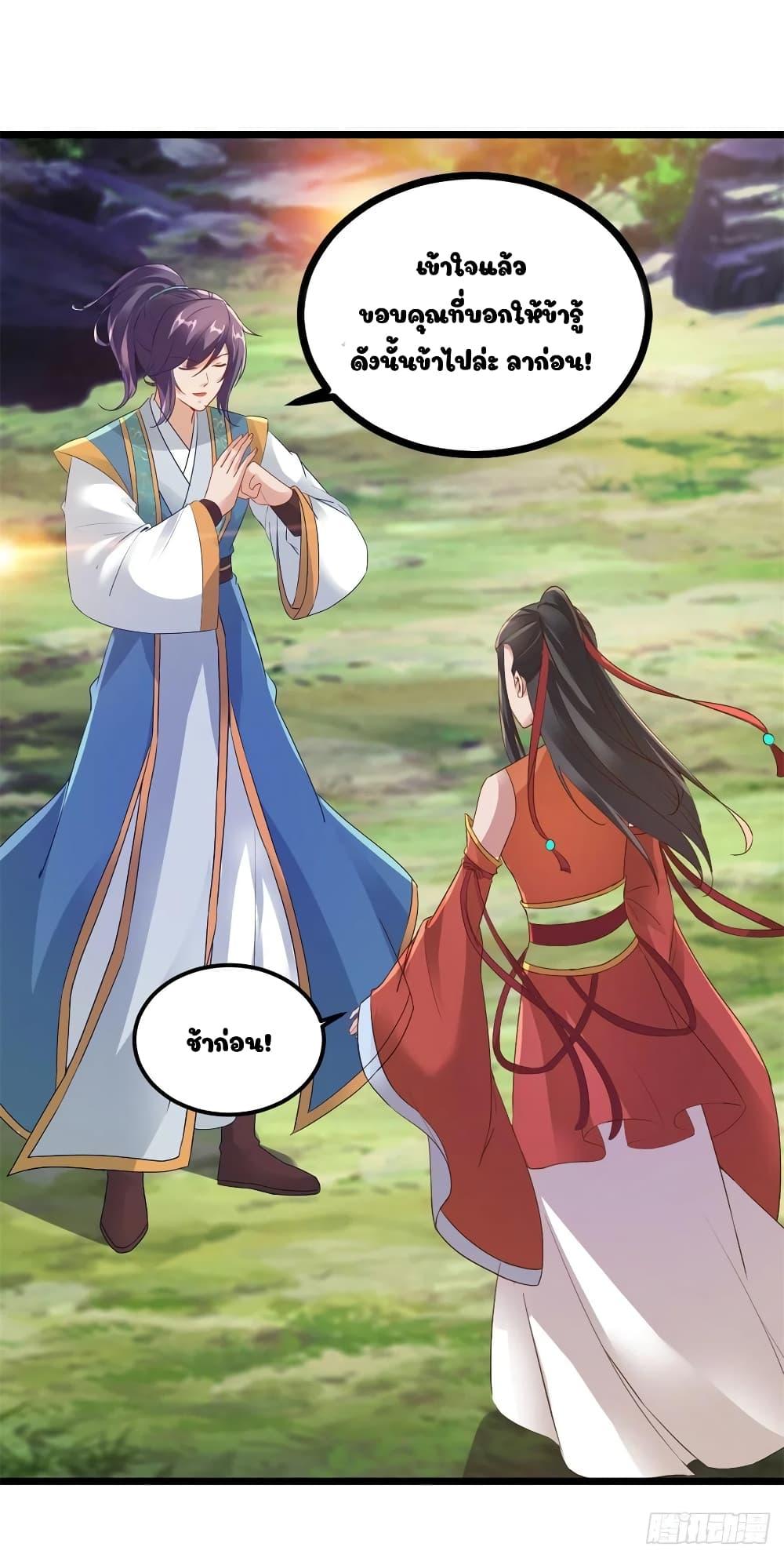 Manga-lc-com อ่านมังงะ อ่านการ์ตูน ออนไลน์ ฟรี Divine Soul Emperor ตอนที่ 1 2 3 4 5 6 7 8 9 10 11 12 13 14 ฟรี ไม่มีโฆษณา Manga-lc - อ่าน มังงะ อ่าน การ์ตูน ออนไลน์ อ่านมังงะ ฟรี