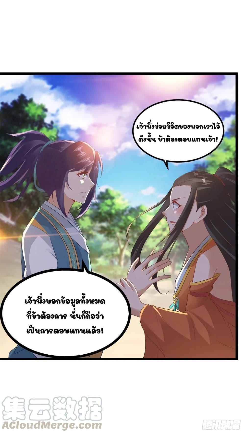 Manga-lc-com อ่านมังงะ อ่านการ์ตูน ออนไลน์ ฟรี Divine Soul Emperor ตอนที่ 1 2 3 4 5 6 7 8 9 10 11 12 13 14 ฟรี ไม่มีโฆษณา Manga-lc - อ่าน มังงะ อ่าน การ์ตูน ออนไลน์ อ่านมังงะ ฟรี