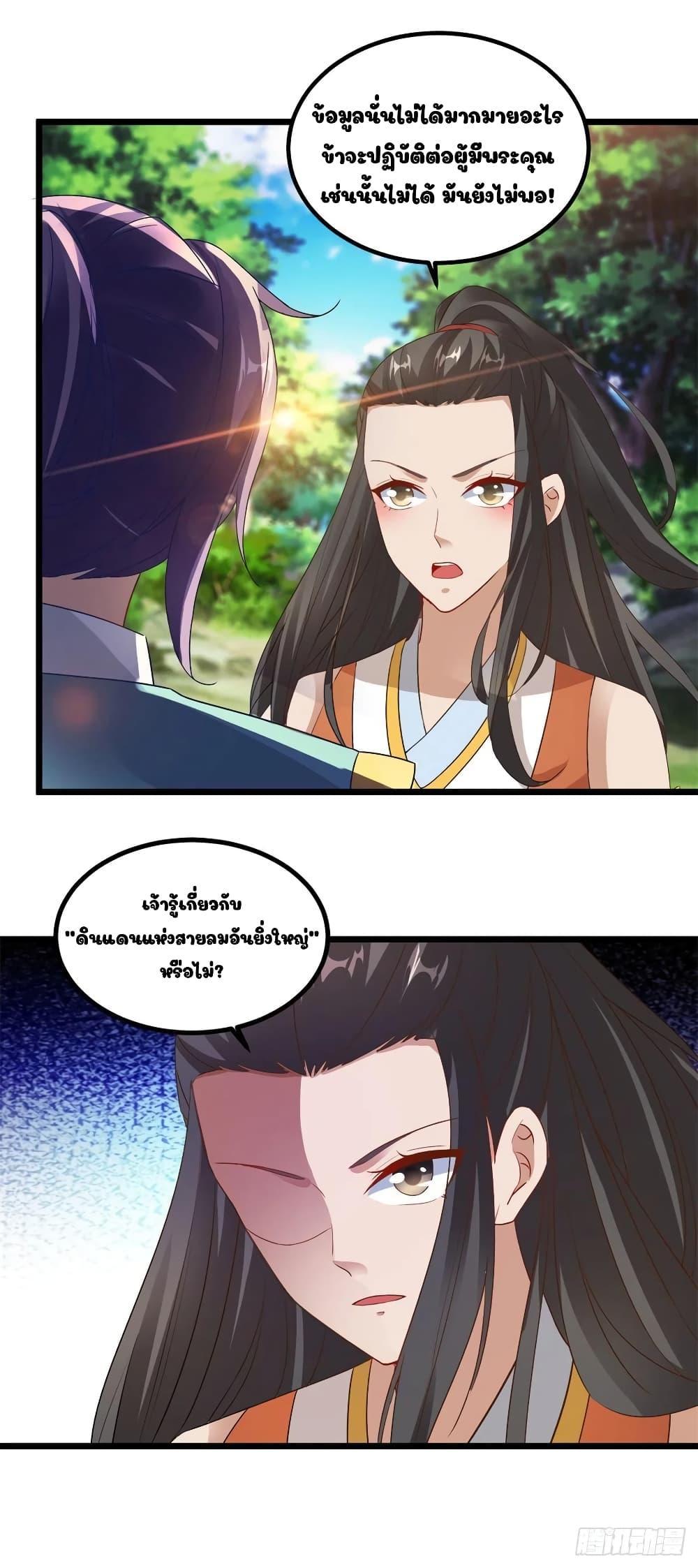 Manga-lc-com อ่านมังงะ อ่านการ์ตูน ออนไลน์ ฟรี Divine Soul Emperor ตอนที่ 1 2 3 4 5 6 7 8 9 10 11 12 13 14 ฟรี ไม่มีโฆษณา Manga-lc - อ่าน มังงะ อ่าน การ์ตูน ออนไลน์ อ่านมังงะ ฟรี